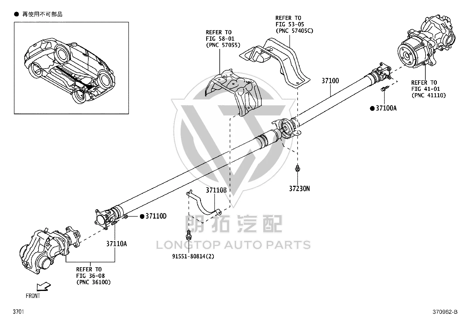 Bolt 91651-61020 for Toyota Blizzard
