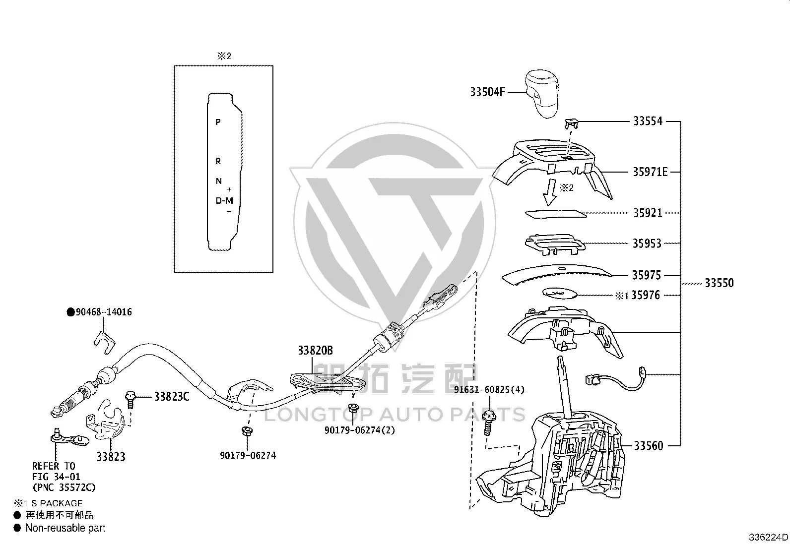Wire harness bracket 91671-80820 for Toyota 4RUNNER