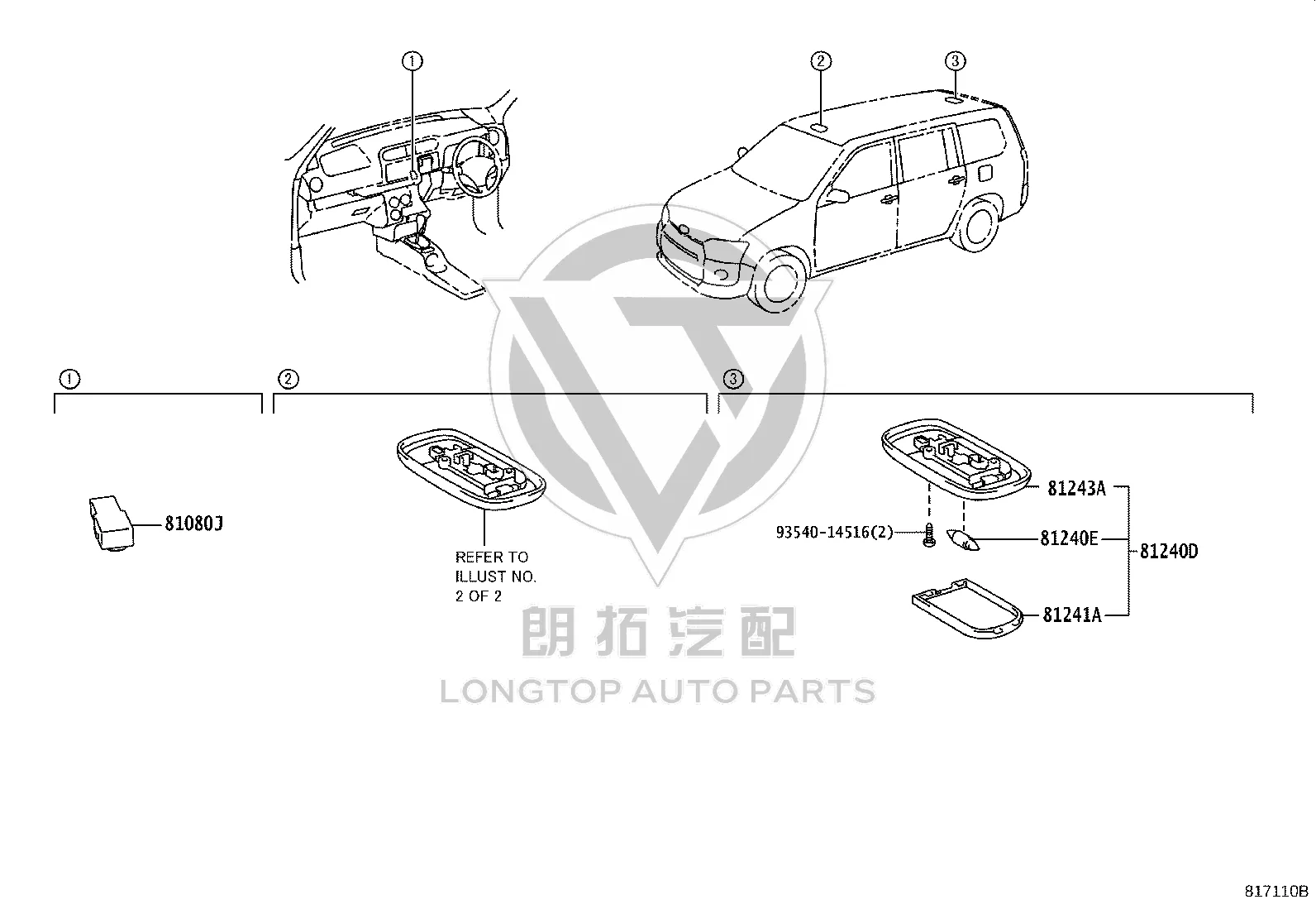Dome Light Screw 93540-14516 for Toyota Starlet, XA & Yaris