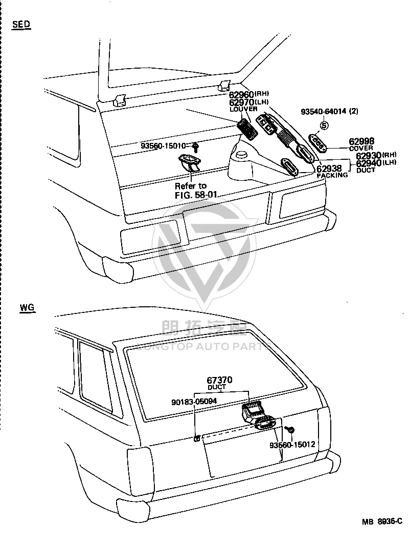 Screw, Tapping 93540-64014 for Toyota Starlet, Aristo & Celsior