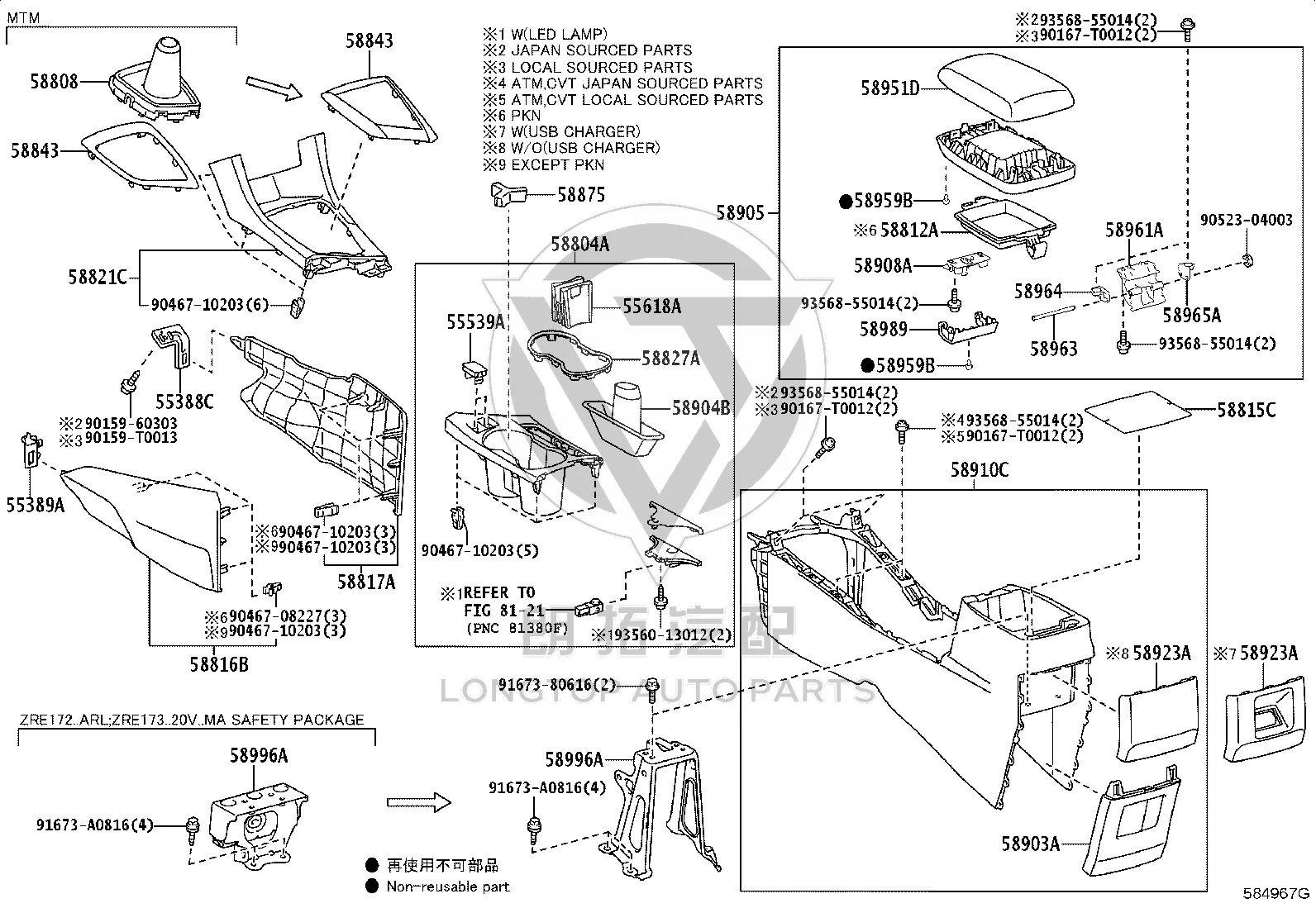 Armrest box lid panel 93560-13012 for Toyota 4RUNNER