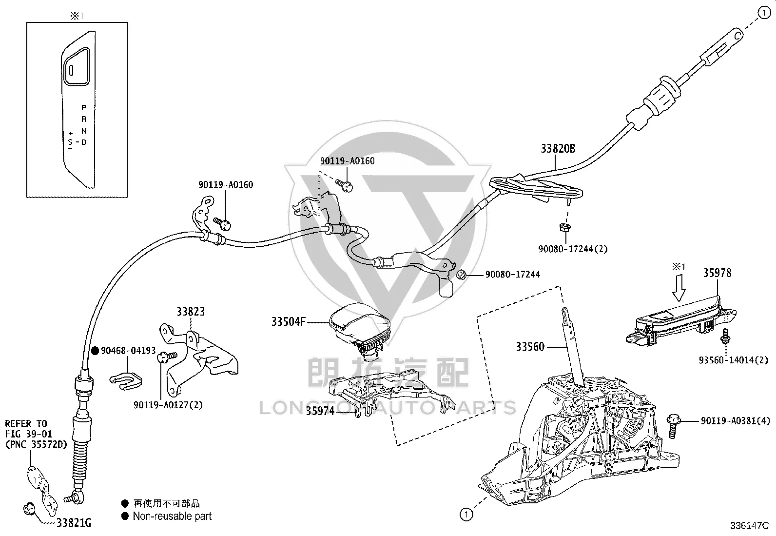 Upper Decorative Panel of Central Instrument Cluster 93560-14014 for Toyota Avensis