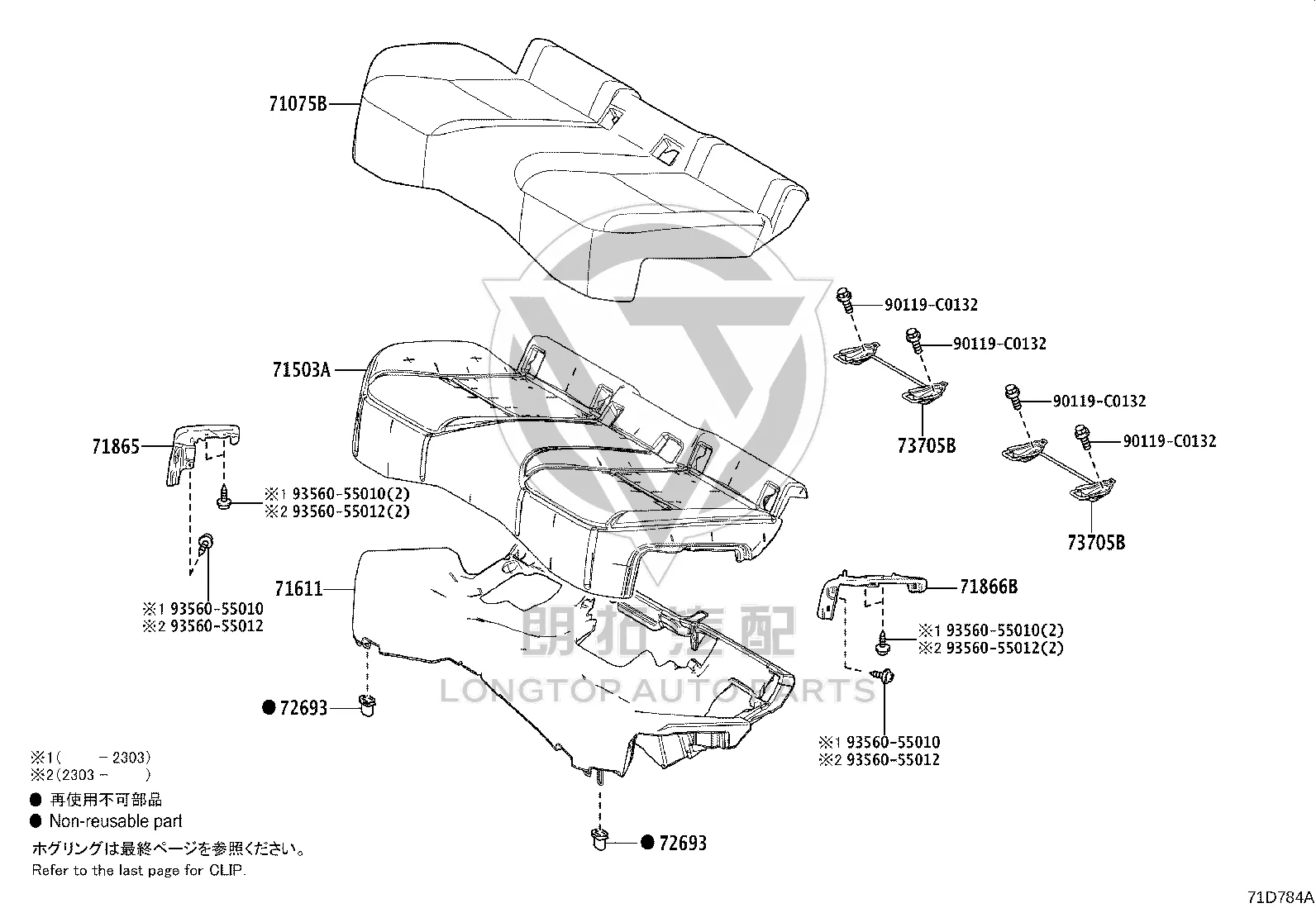Screw Tapping 93560-55012 for Toyota C-hr, Celica & Corona