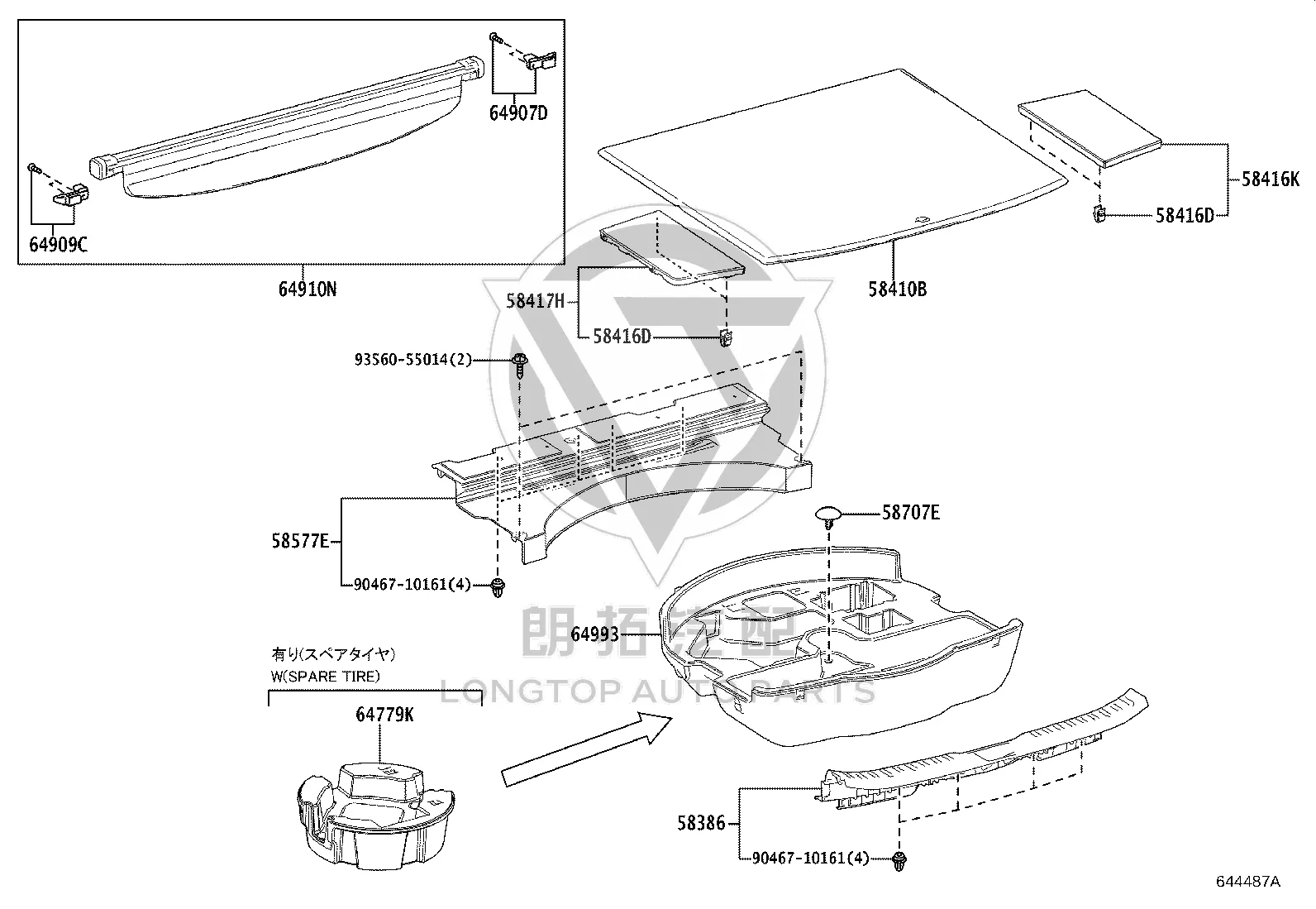 Bolt 93560-55014 for Toyota 4RUNNER