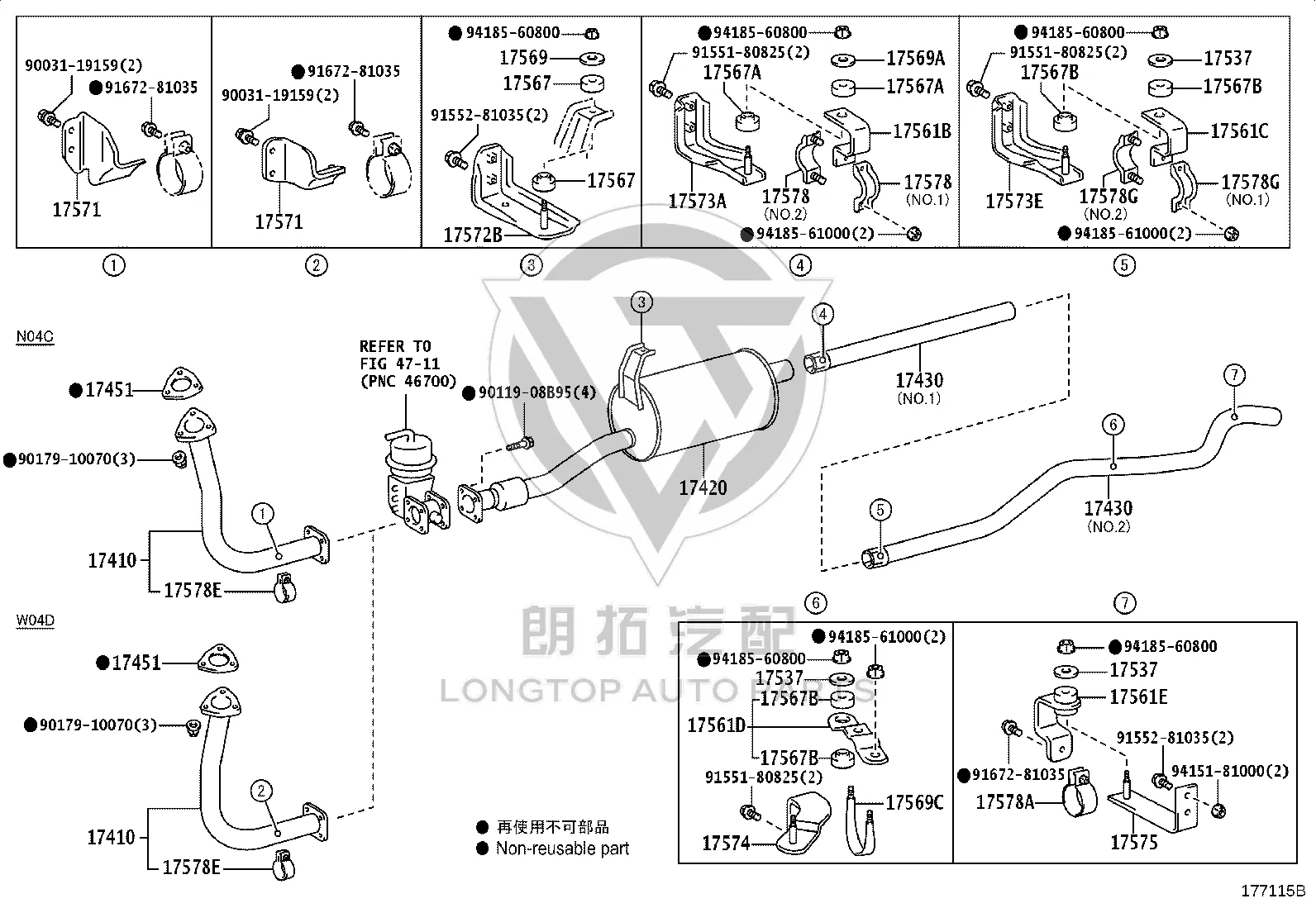 Bolt with Washer 90119-08B95 for Toyota Dyna & Quick Deli