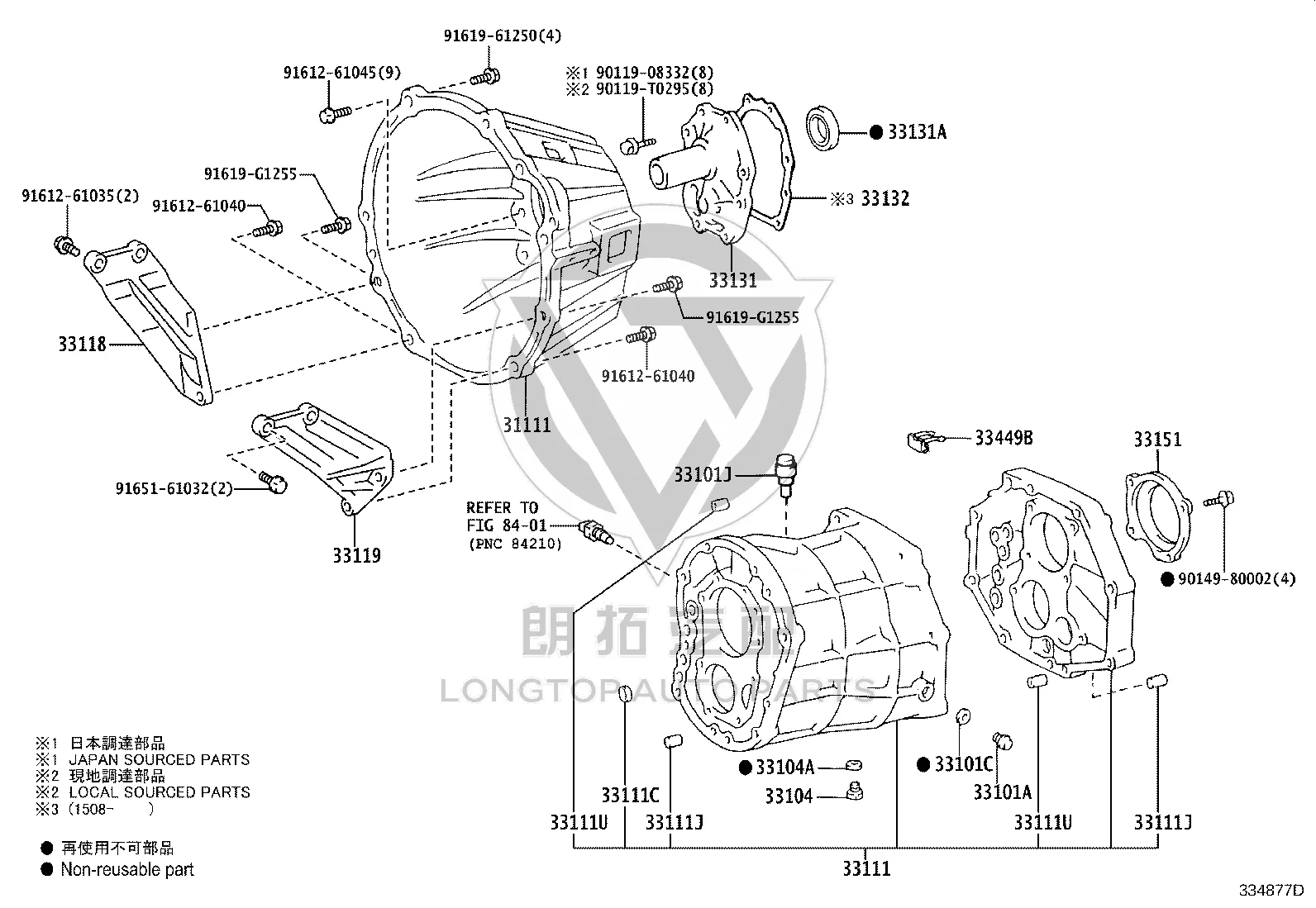 No.6 Sealing Plug 96411-41200 for Toyota Blizzard