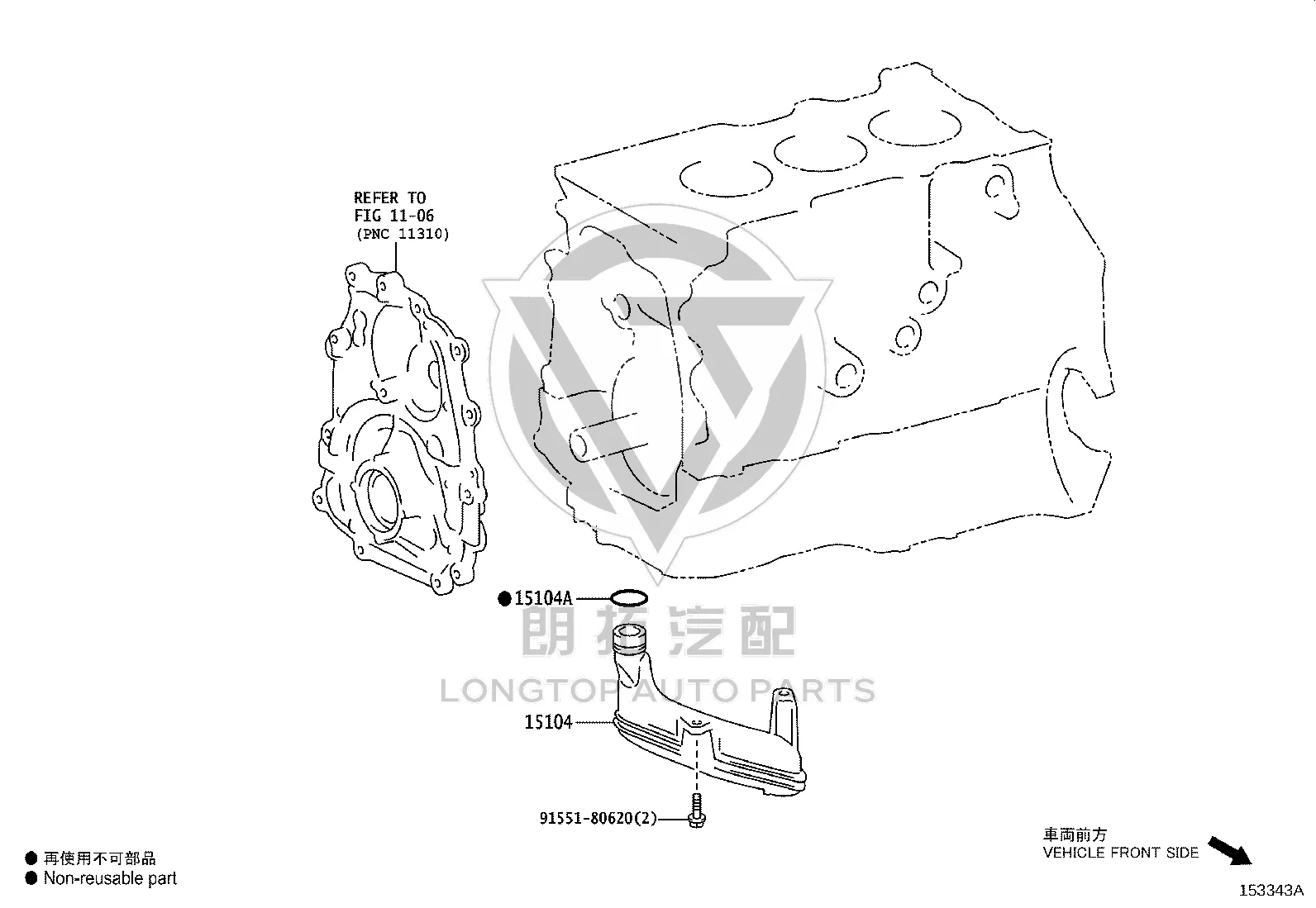 Rubber Ring 96721-24025 for Toyota GR Corolla