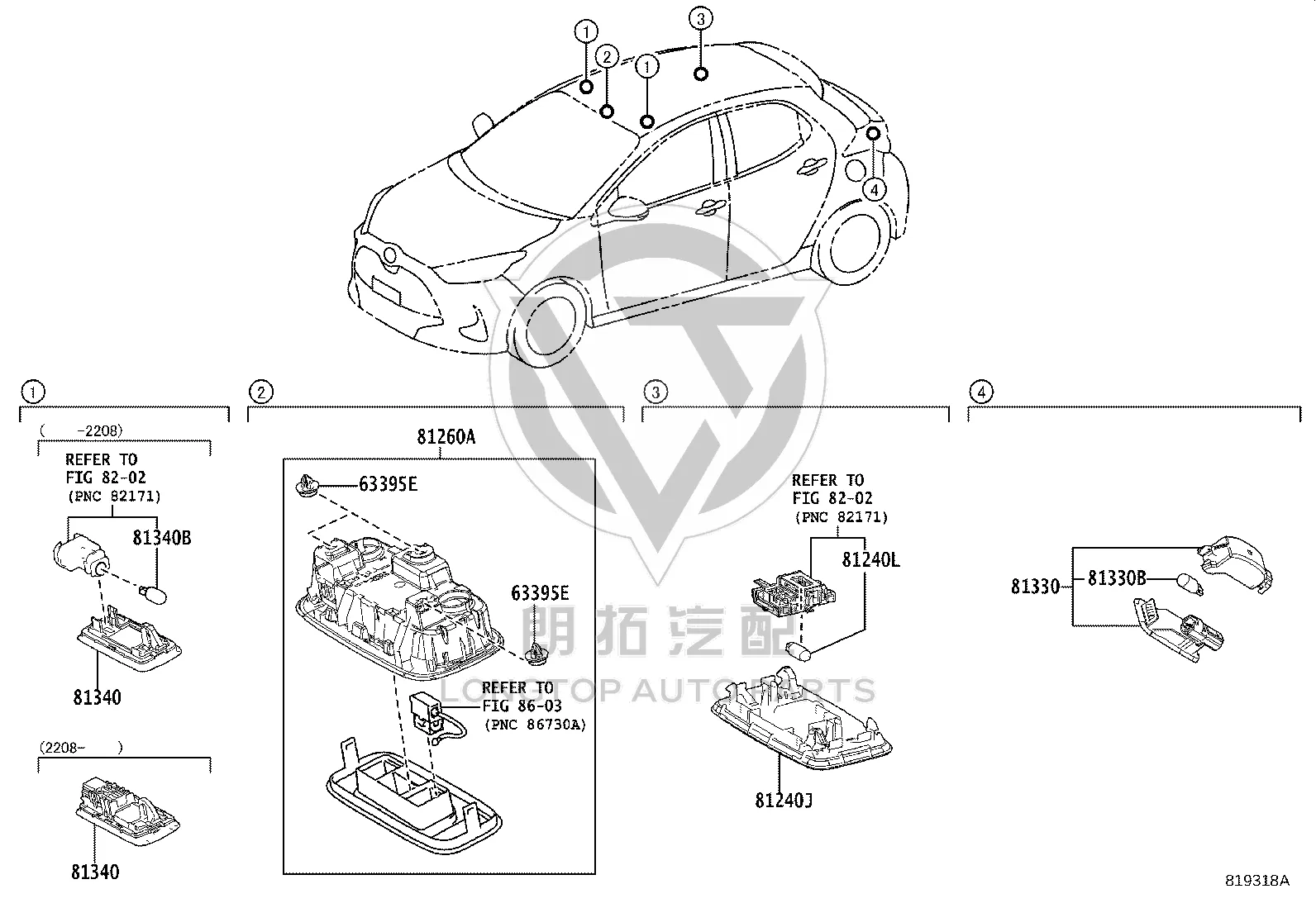 Indoor ceiling light bulb 90981-14011 for Toyota 4RUNNER