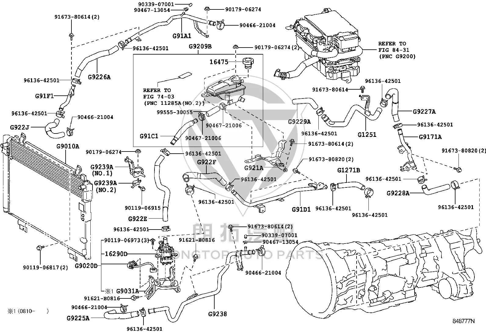 Inverter Cooling Hose G9227-50010 for Lexus LS600h