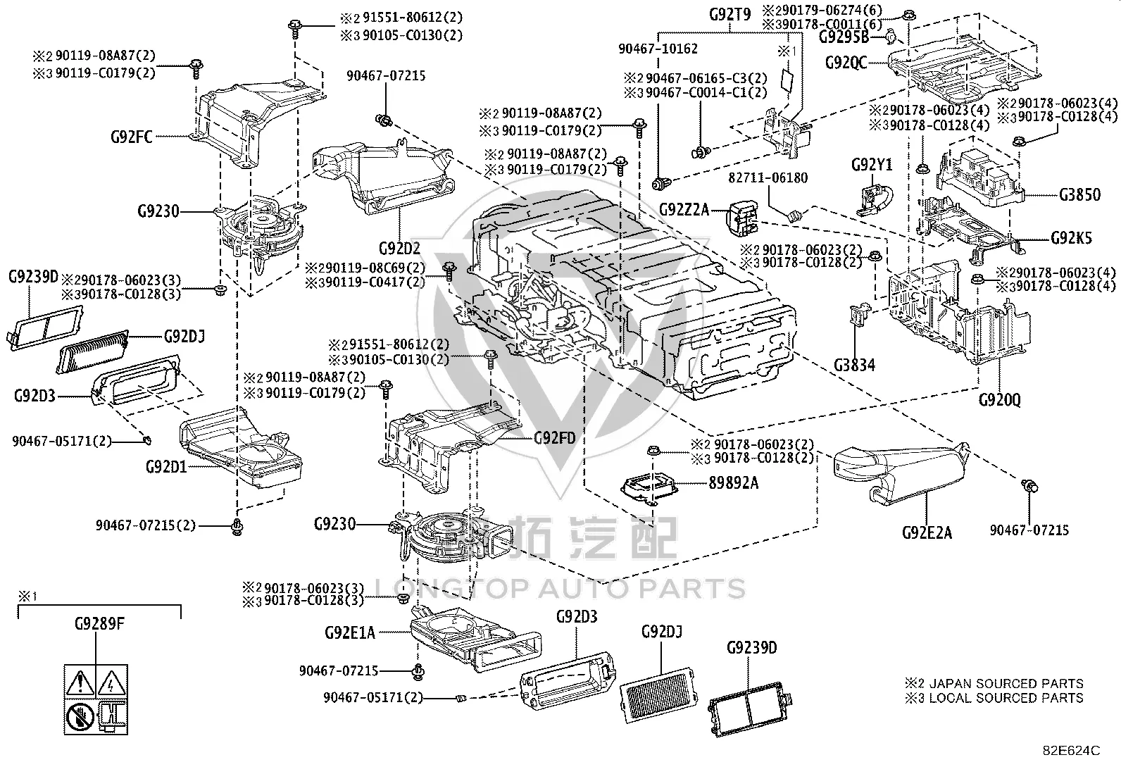 No.2 HV Battery Intake Filter G92DJ-0E010 for Toyota Highlander