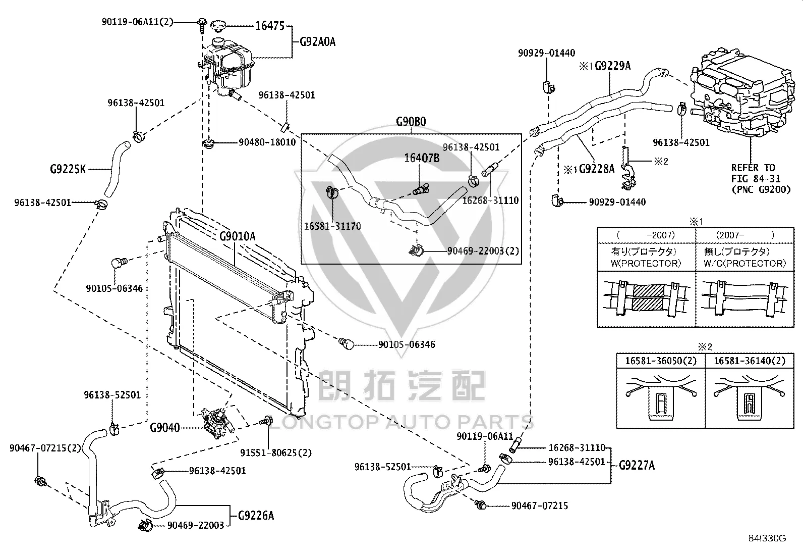 Inverter Cooling Water Tank G9010-11010 for Lexus LC500