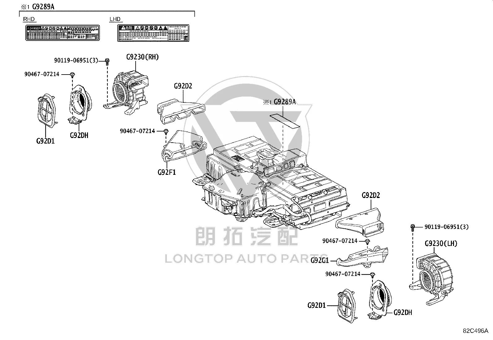 Power Battery Radiator G9230-58020 for Toyota ALPHARD
