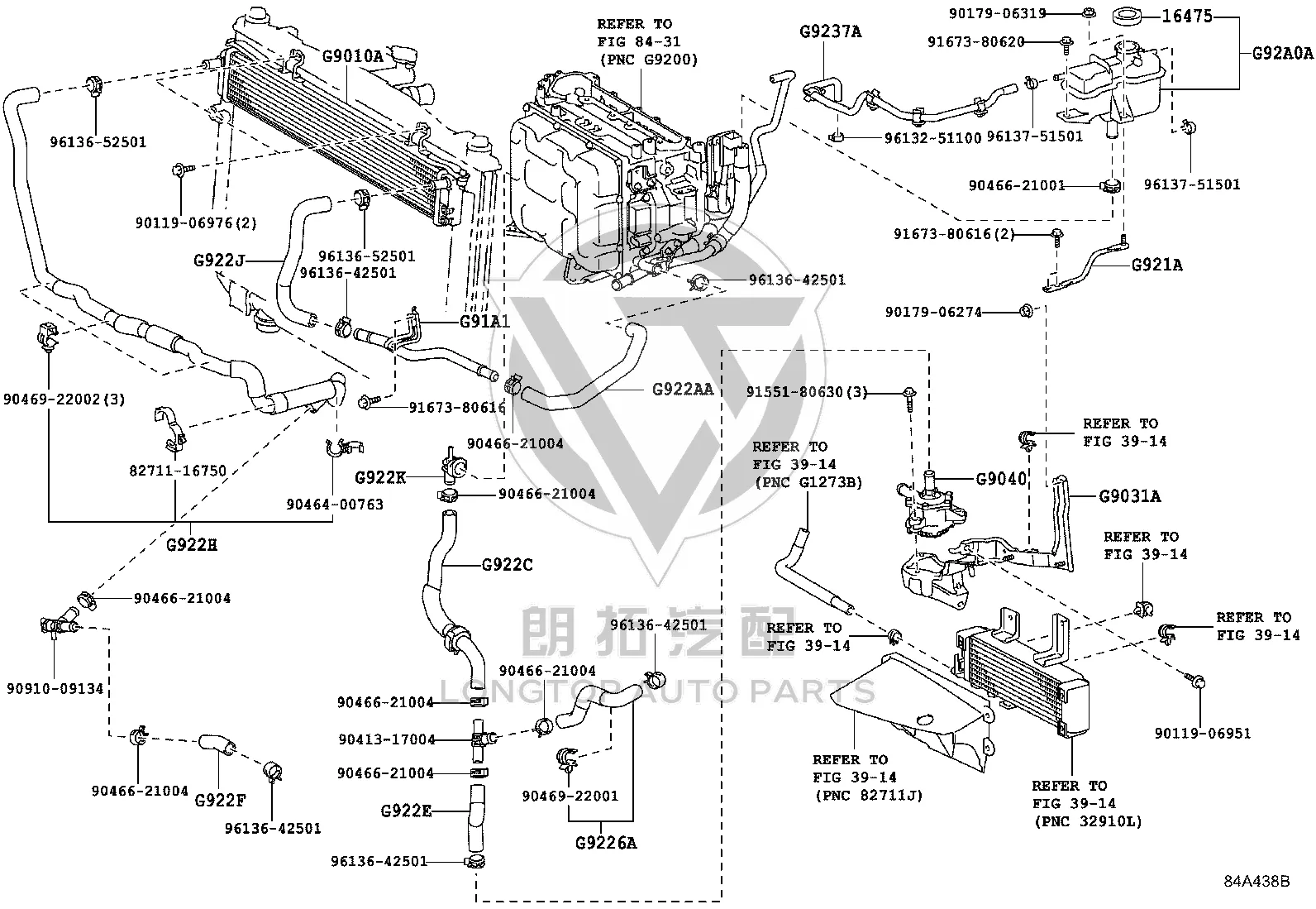 Inverter Reservoir Assembly G92A0-48042 for Lexus RX