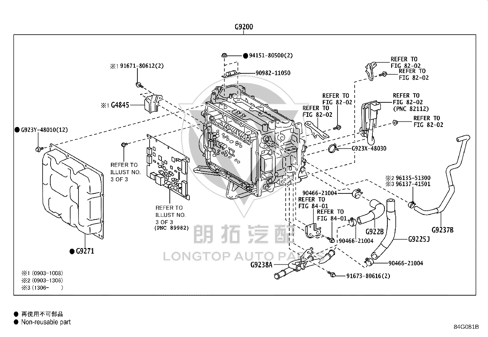 LongTopAuto Toyota Hybrid Inverter Bolt Recall: Loss of Drive Power in Camry and Corolla Cross Hybrids G92A0-48111 inverter power module parts diagram