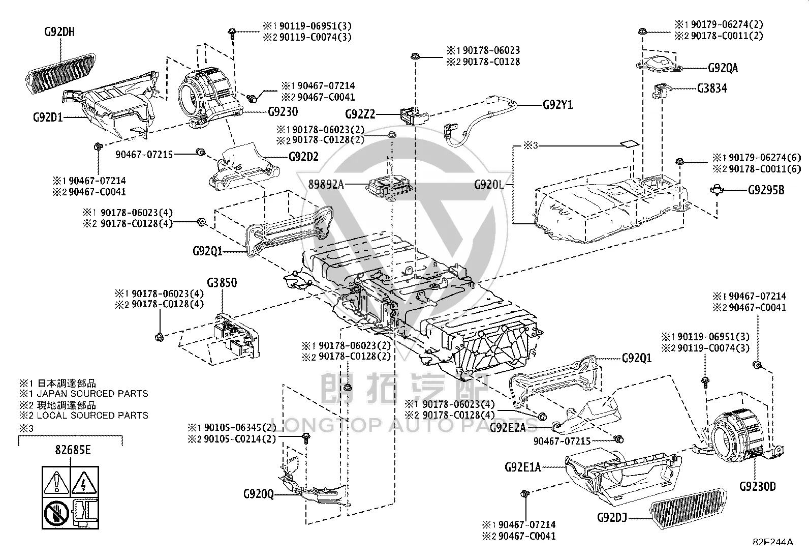 Battery air intake filter G92DH-08020 for Toyota GRANVIA HYBRID