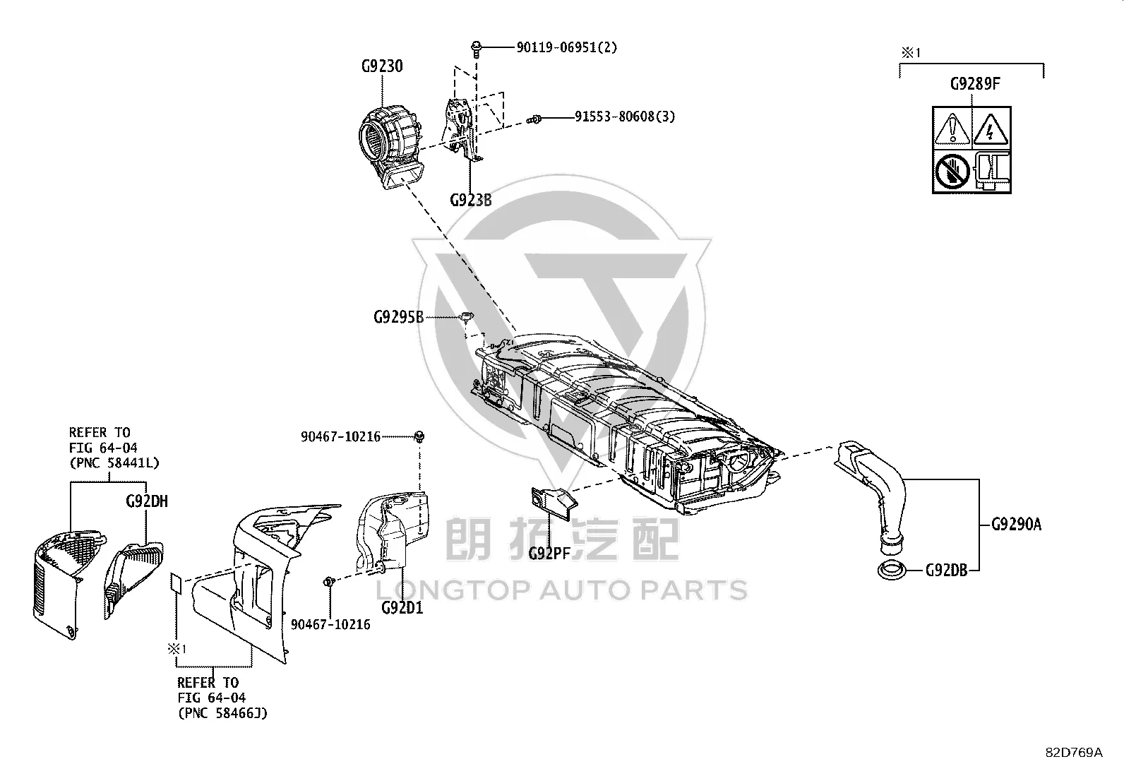Battery Air Intake Filter G92DH-42010 for Toyota Harrier