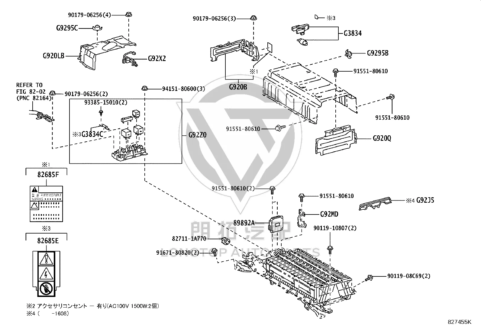 Drive Motor Battery Wiring Harness Junction Box G92Z0-48011 for Toyota Prius