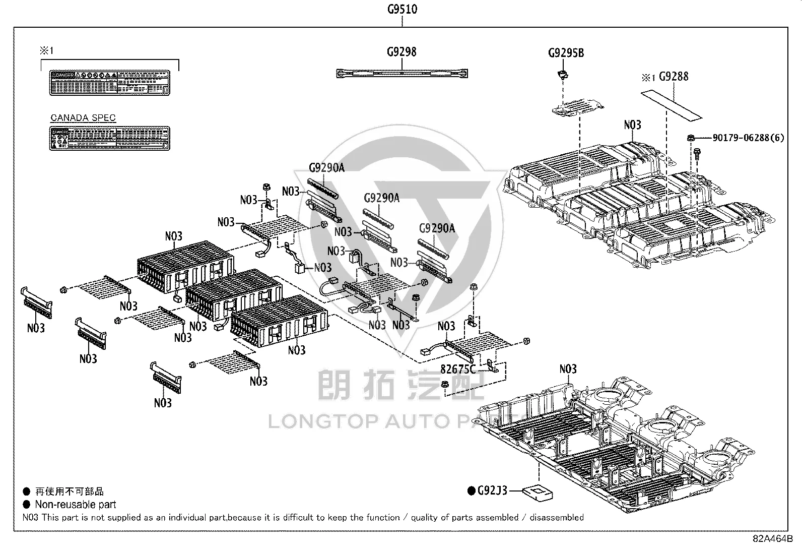 Power Battery Module Assembly G9510-48070 for Toyota HIGHLANDER