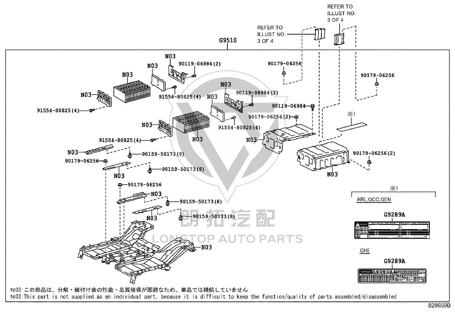 Power Battery Module Assembly G9510-48080 for Toyota RAV4