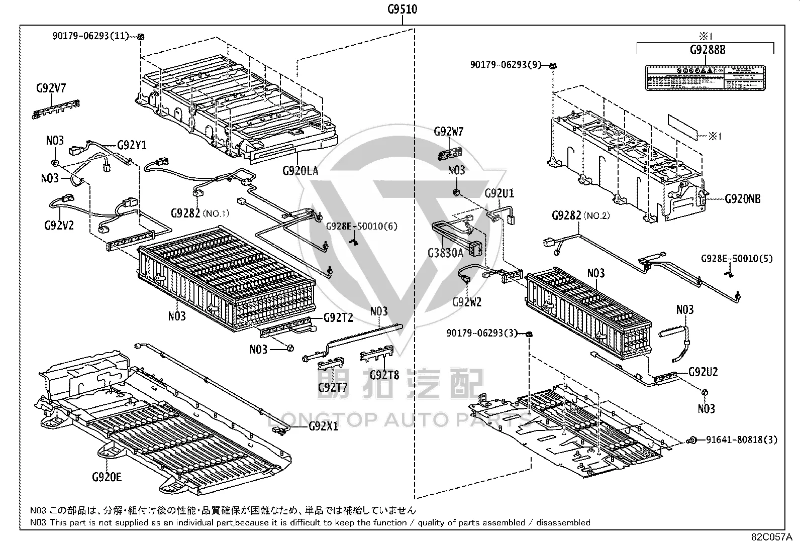 Power Battery Module Assembly G9510-50041 for Toyota Century