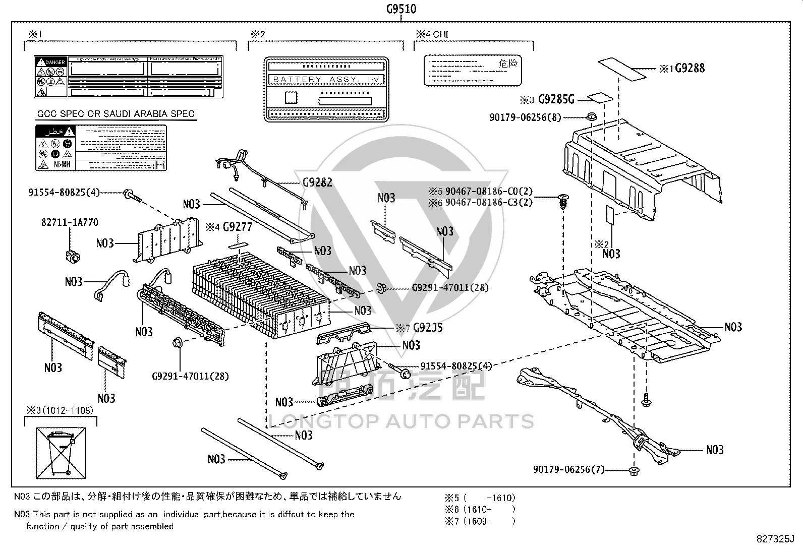 Power Battery Module Assembly G9510-76022 for Lexus CT200H