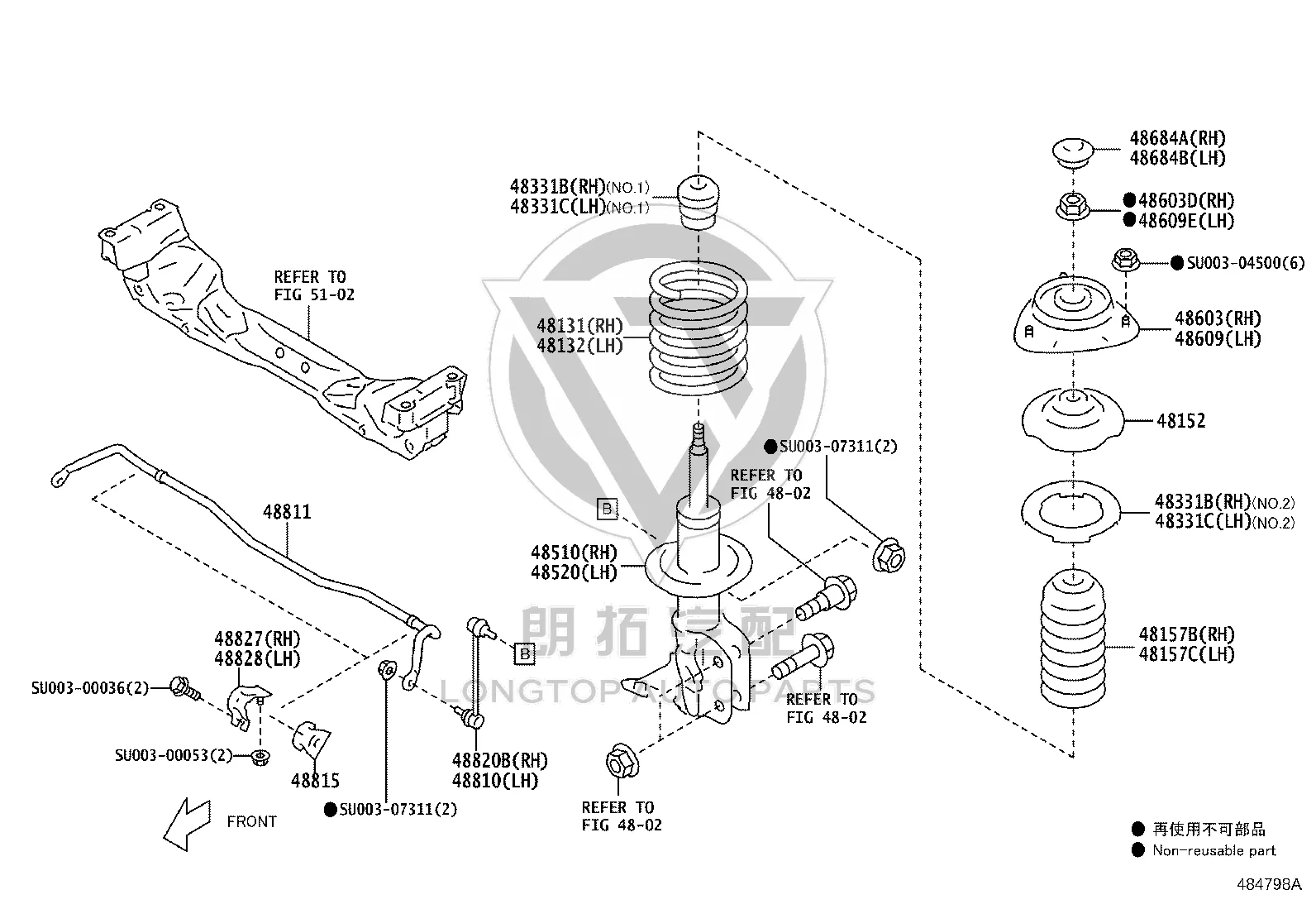 Front Stabilizer Bar Ball Joint SU003-00394 for Toyota 86