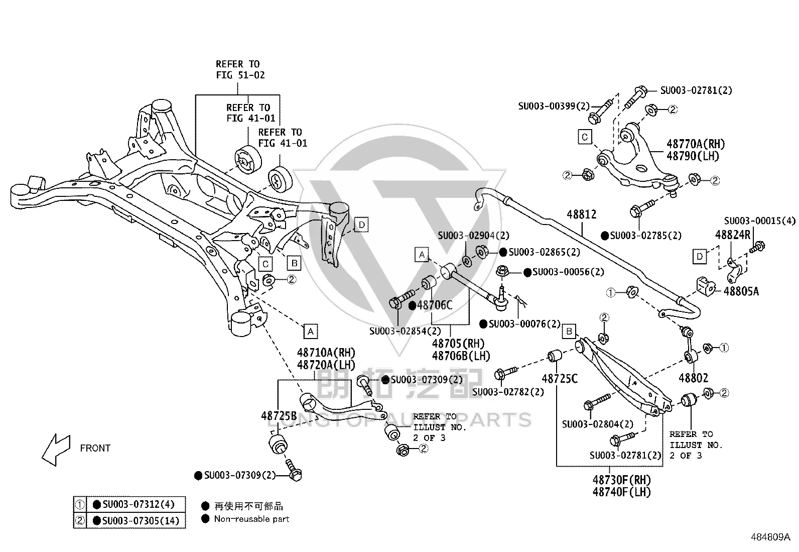Rear Balance Rod Ball Joint (Right) SU003-00398 for Toyota 86