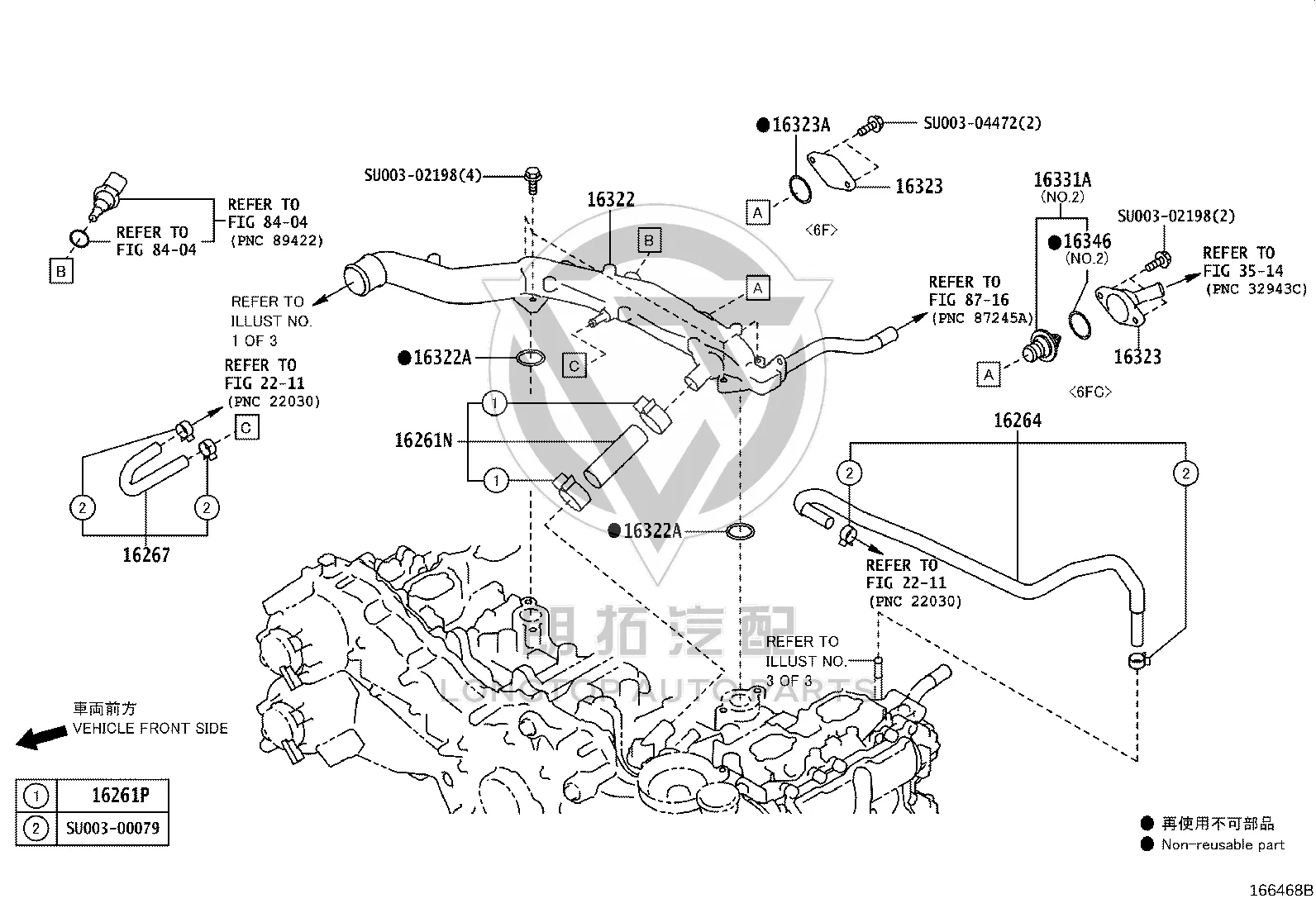 Engine Thermostat SU003-00408 for Toyota 86