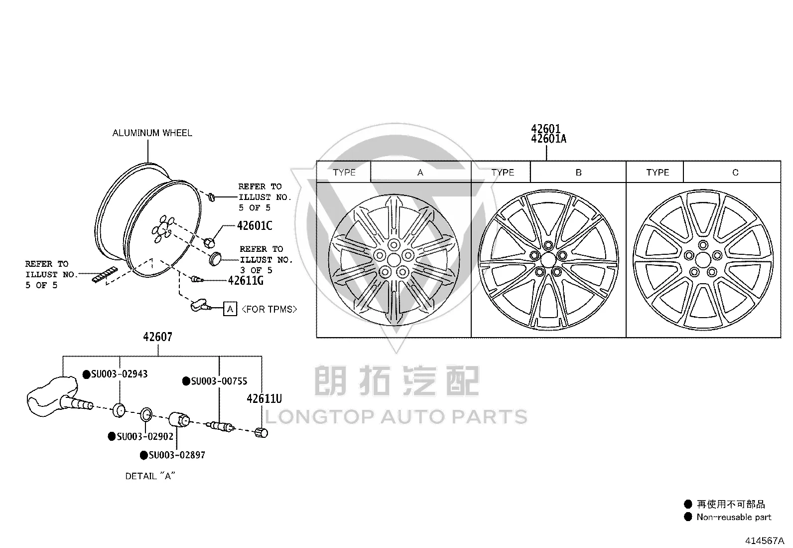 Wheel Rim SU003-00756 for Toyota 86