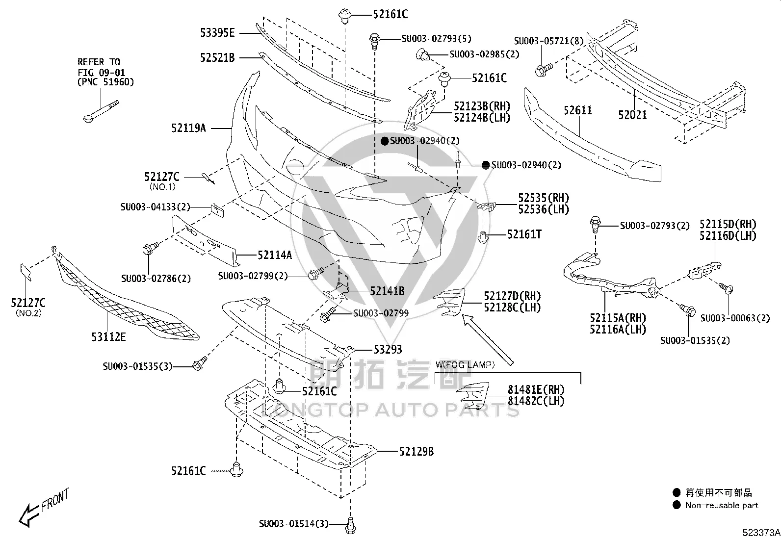 Front Fog Lamp Shield Left SU003-06843 for Toyota 86