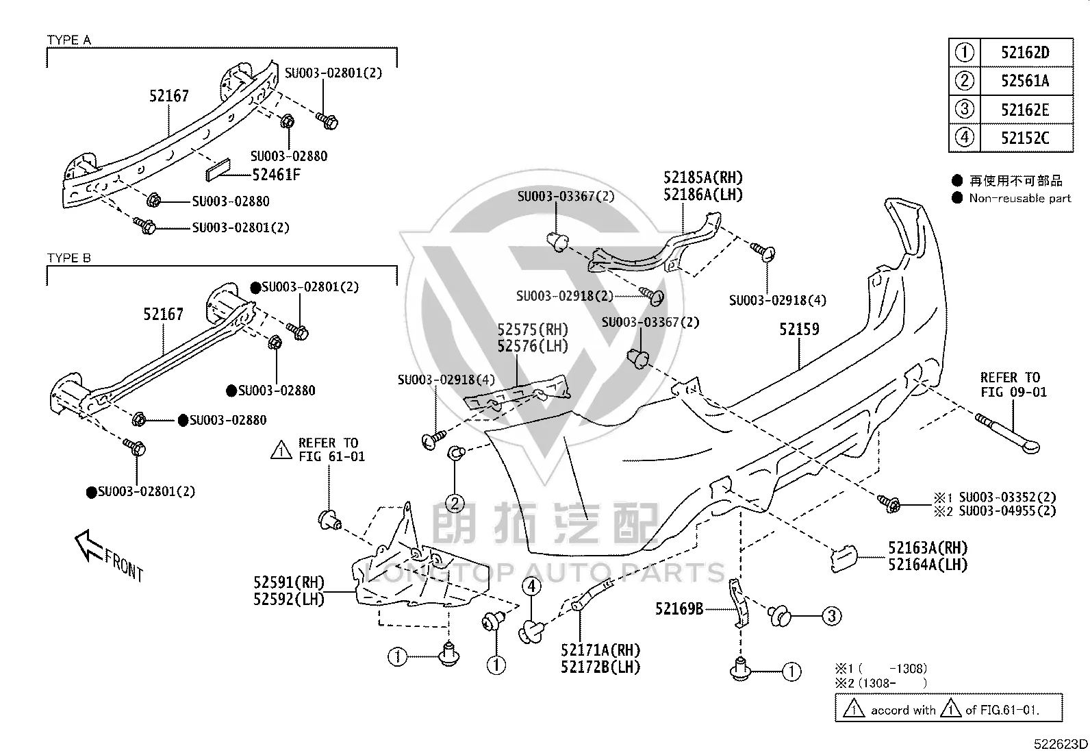 Rear Bumper Tow Hook Cover SU003-01531 for Toyota GT86