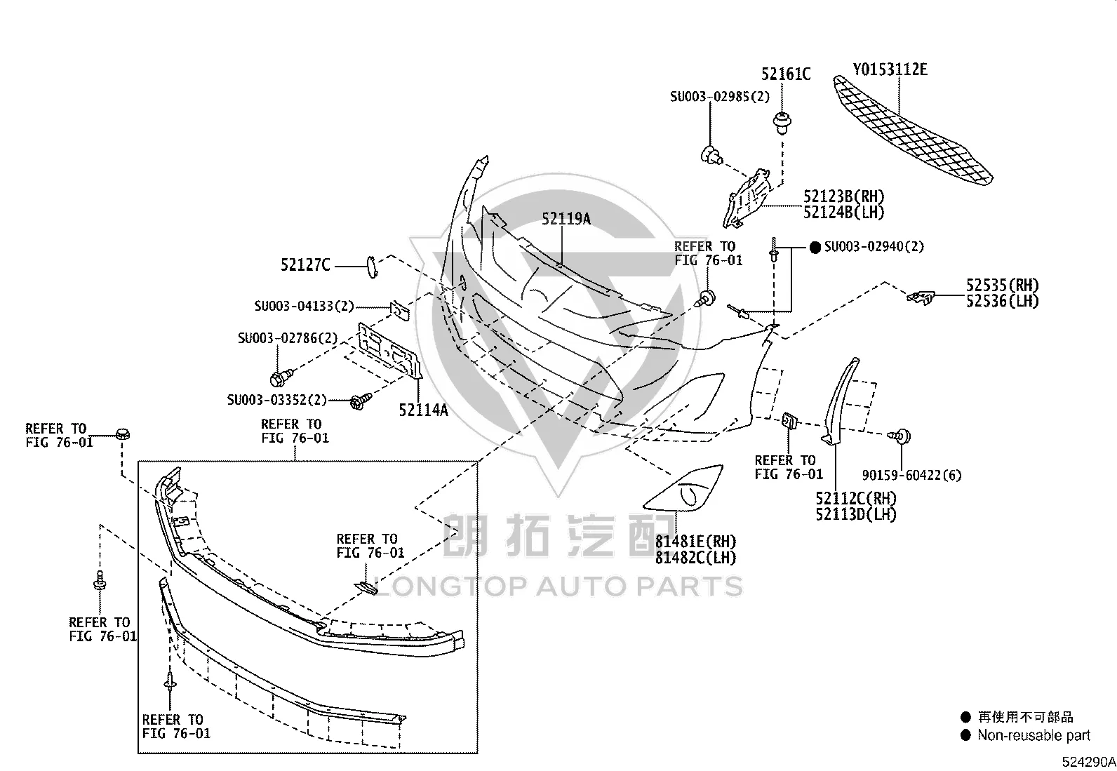 Front Bumper Grille SU003-01532 for Toyota 86
