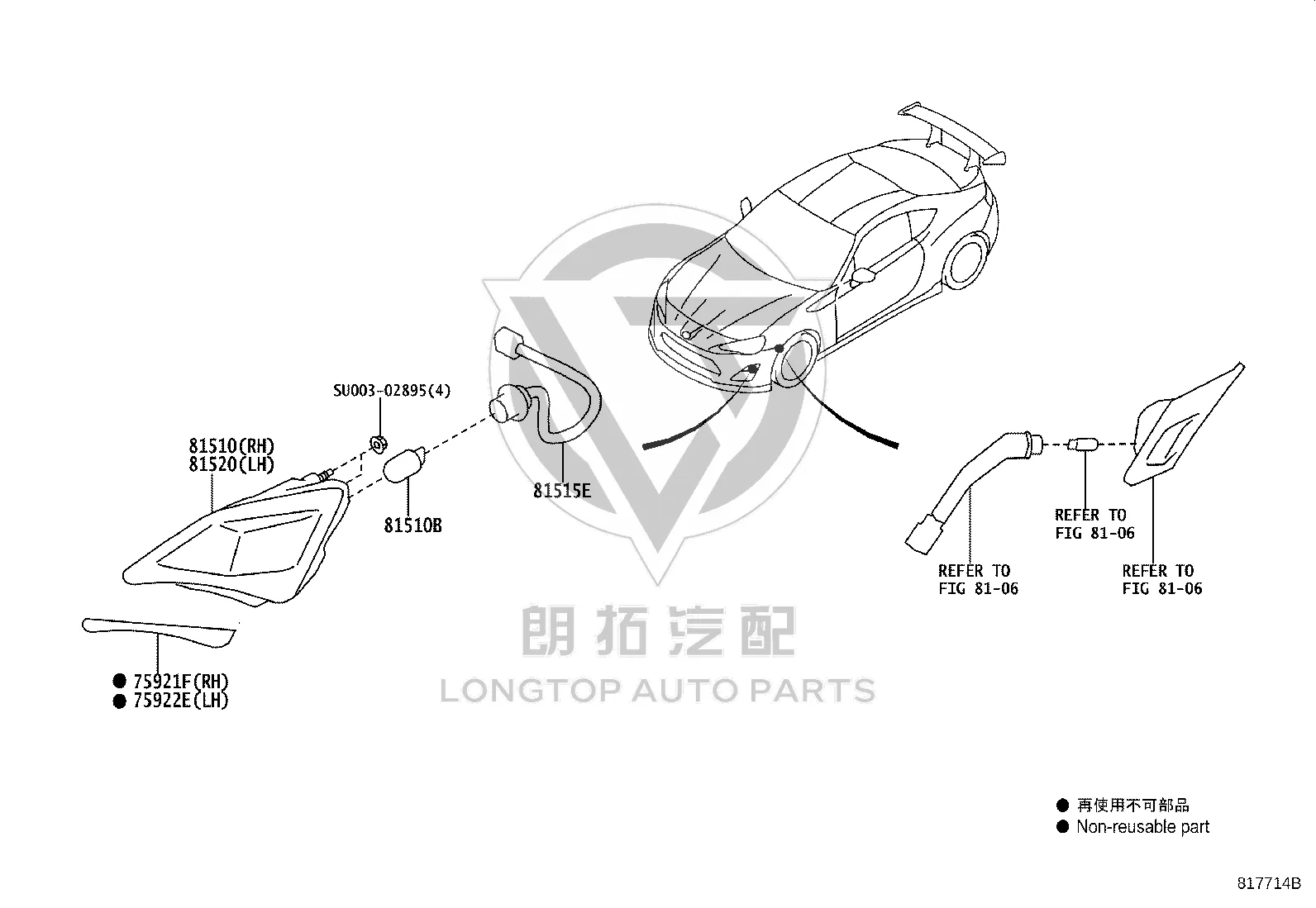 Front Turn Signal Light SU003-02534 for Toyota 86