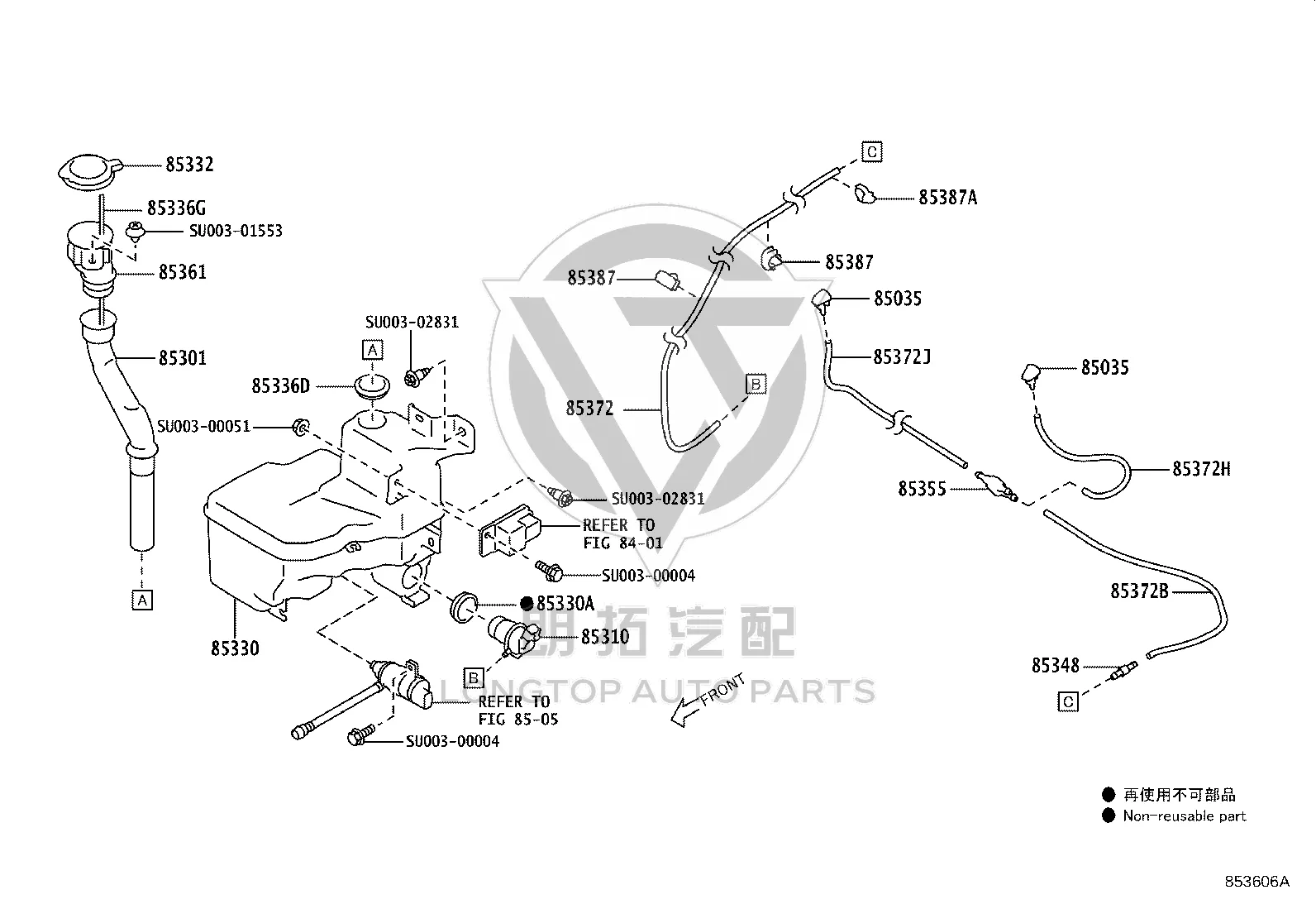 Front Windshield Washer Reservoir SU003-02698 for Toyota 86
