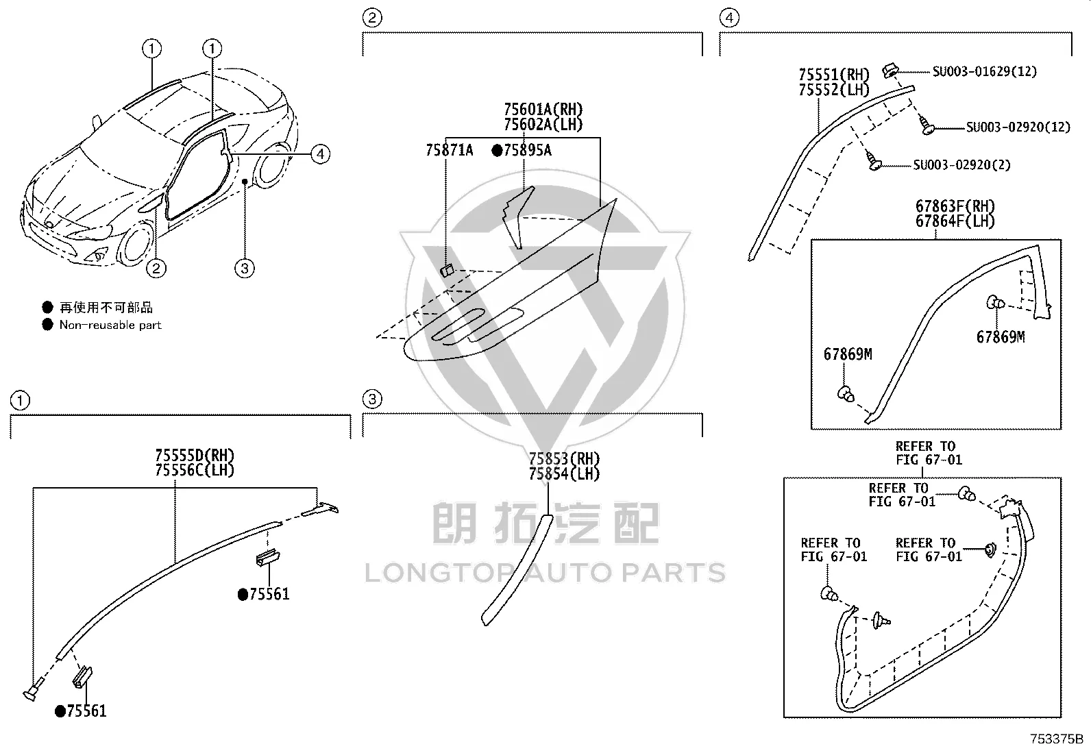 Right rear fender protector SU003-03130 for Toyota 86