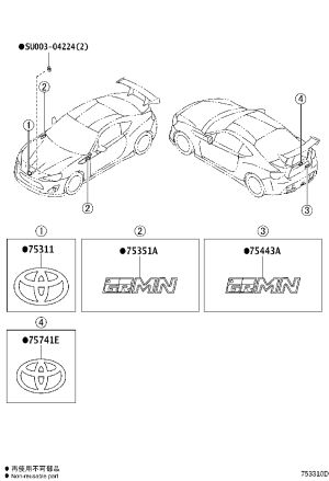 Zhongwang Logo SU003-03216 for Toyota GT86