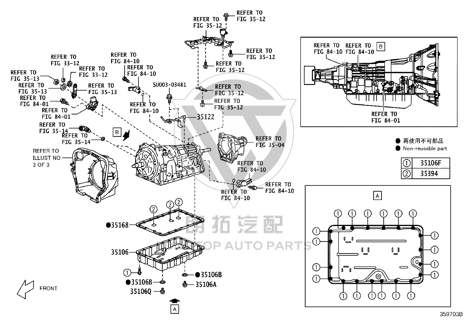 Transmission Oil Pan Gasket SU003-03624 for Toyota 86