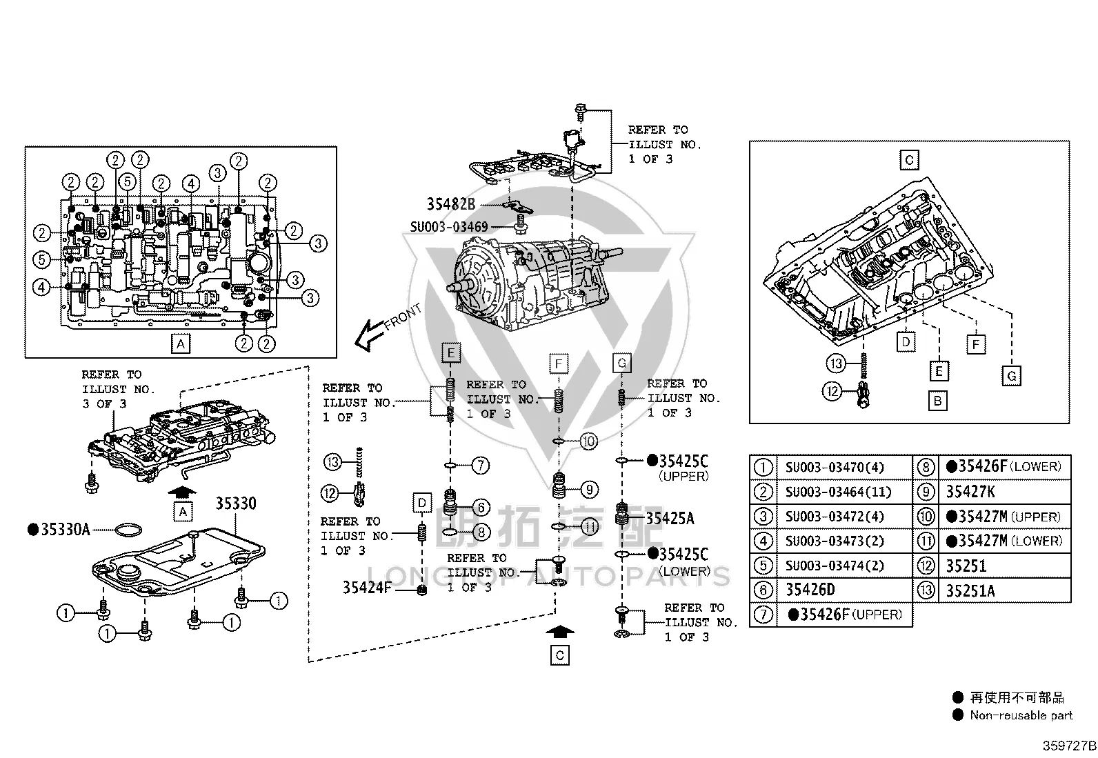 Transmission Filter SU003-03677 for Toyota 86