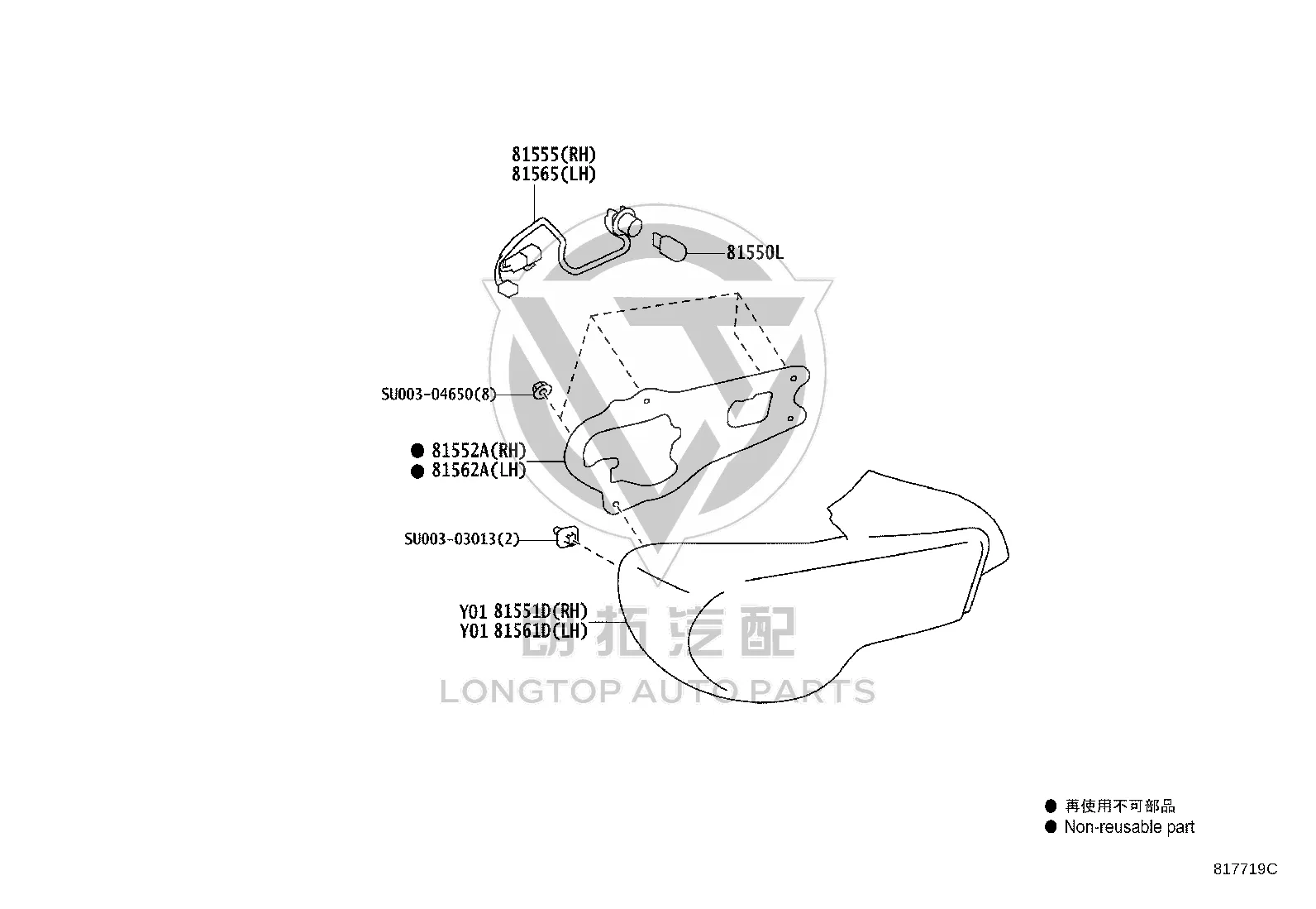 Half Assembly of Rear Light (Right) SU003-05808 for Toyota 86