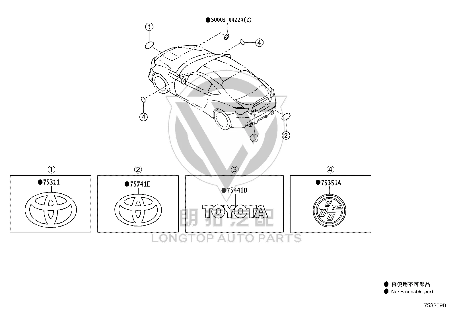 Front Fender Identification SU003-07084 for Toyota 86