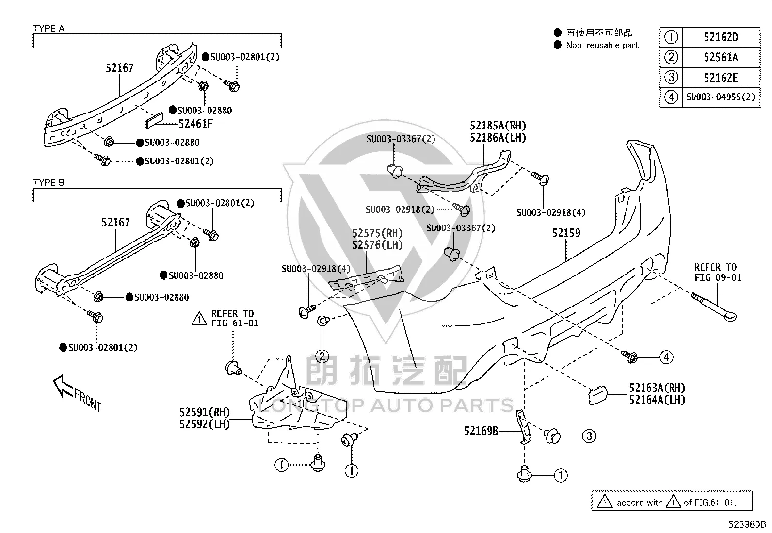 Rear Bumper Skin SU003-06836 for Toyota 86