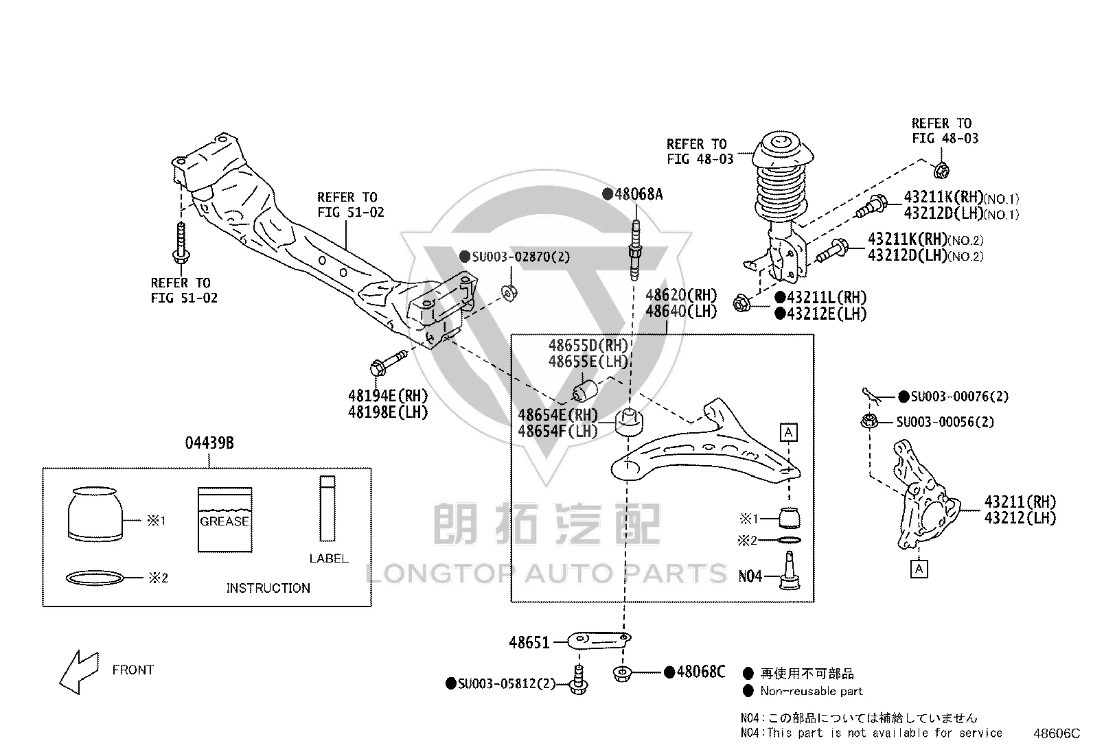 Front Lower Control Arm (Right) SU003-10055 for Toyota 86