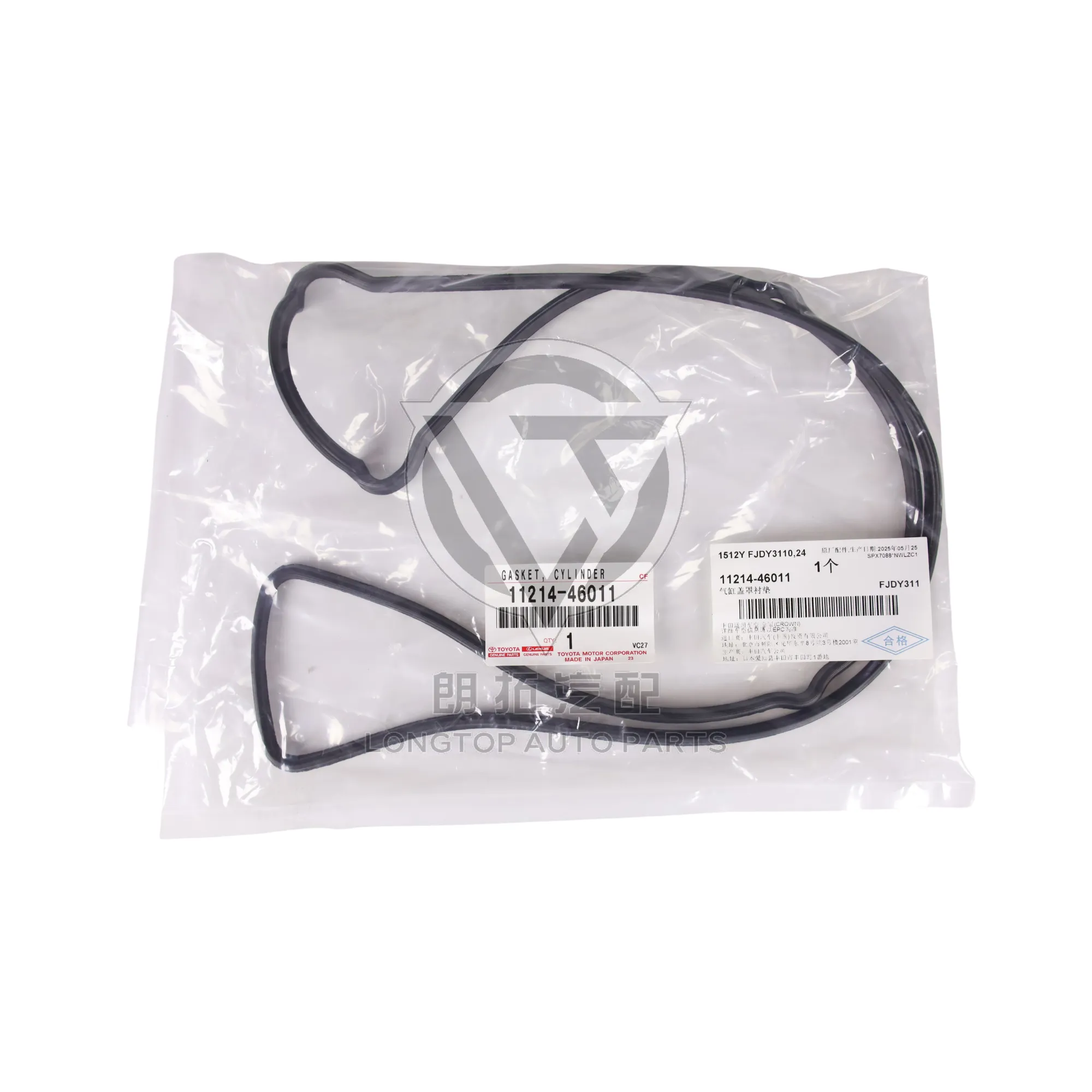 Valve Cover Gasket 11214-46011 for Toyota Supra