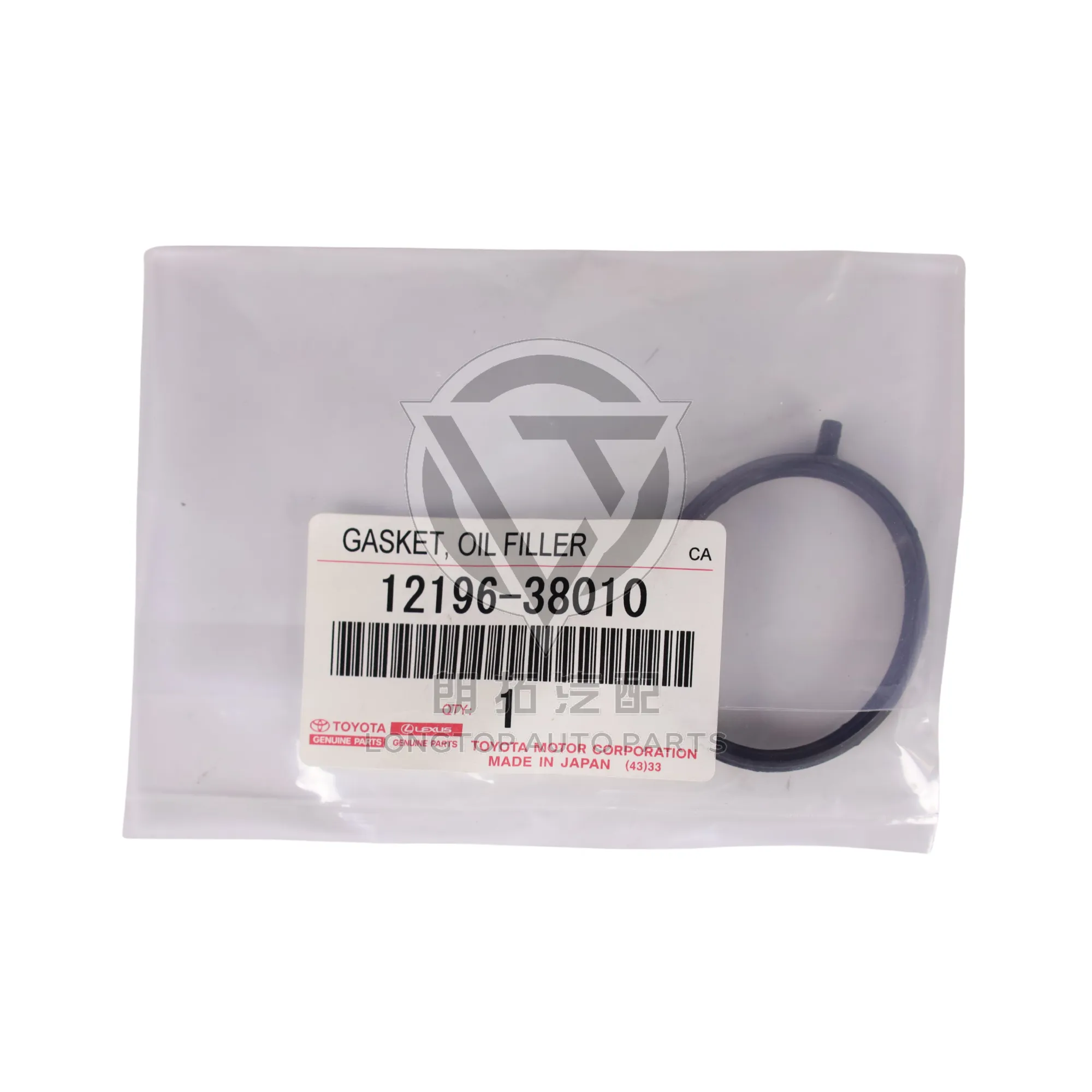 Oil Filler Cap Gasket 1219638010 for Toyota Lexus