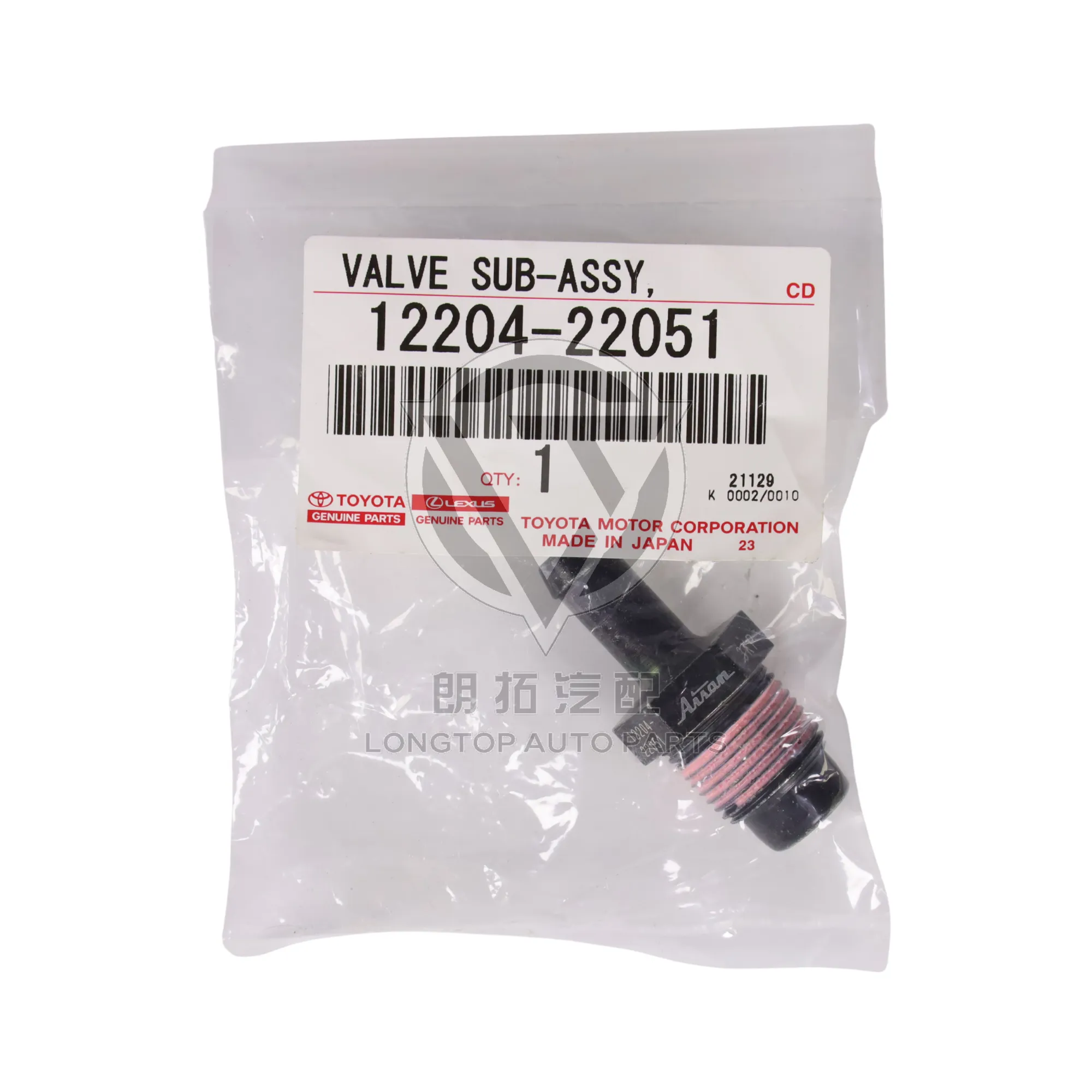 Valve Cover Crankcase Vent Valve 12204-22051 for Toyota Auris
