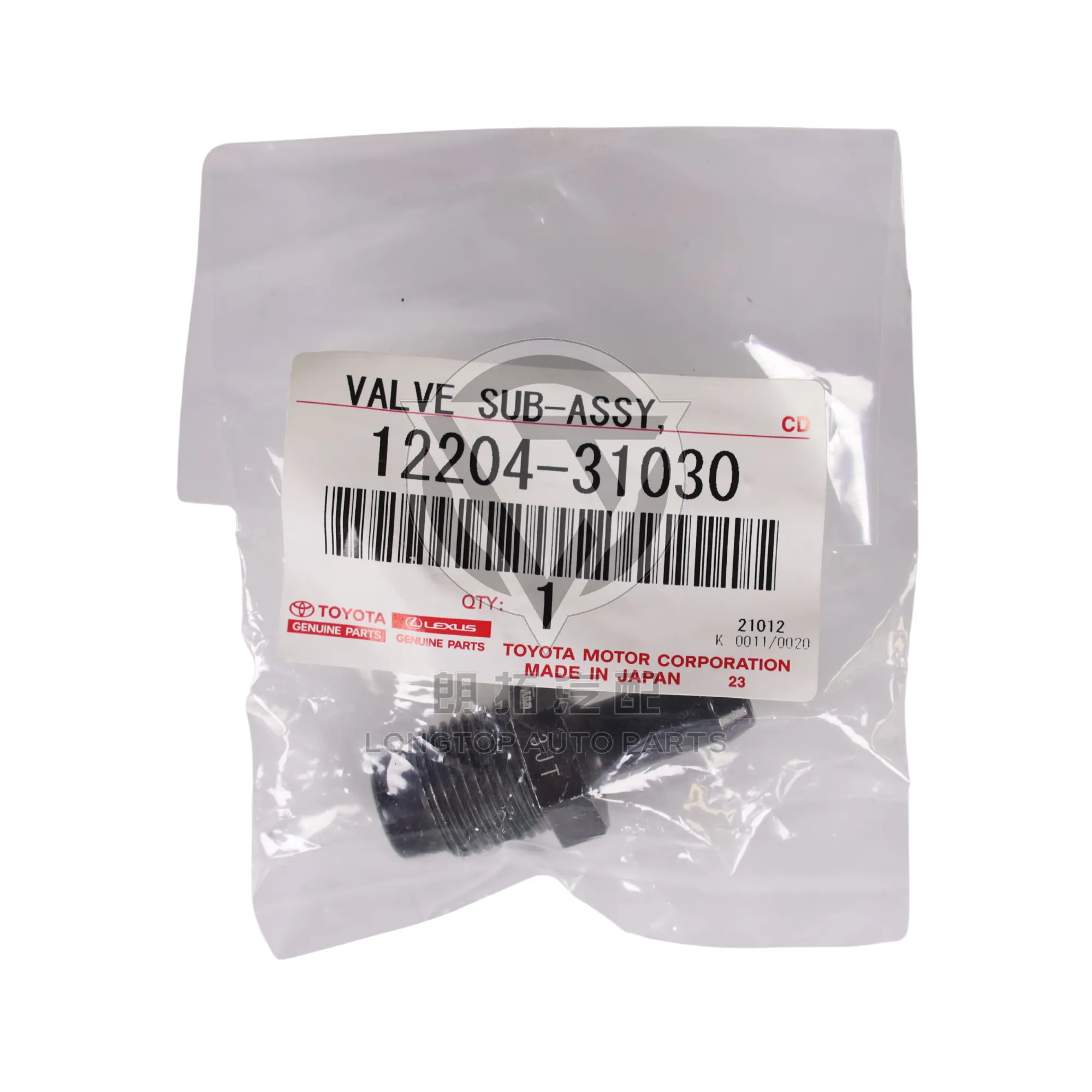 Valve cover crankcase vent valve 12204-31030 for Toyota 4RUNNER