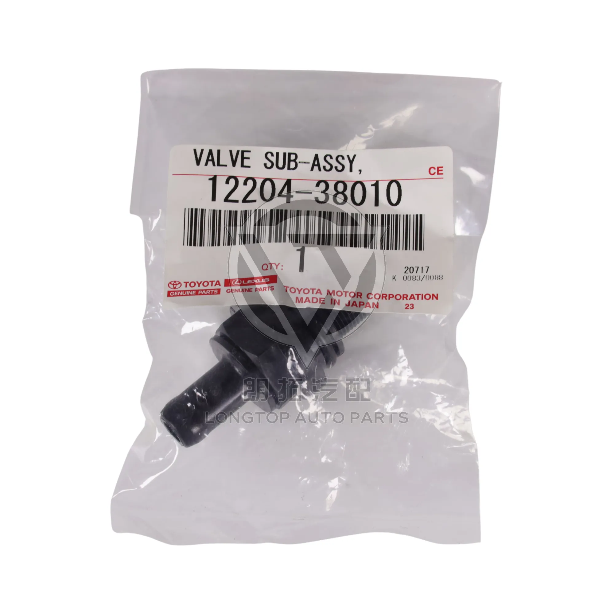 Valve Cover Crankcase Vent Valve 1220438010 for Toyota Lexus