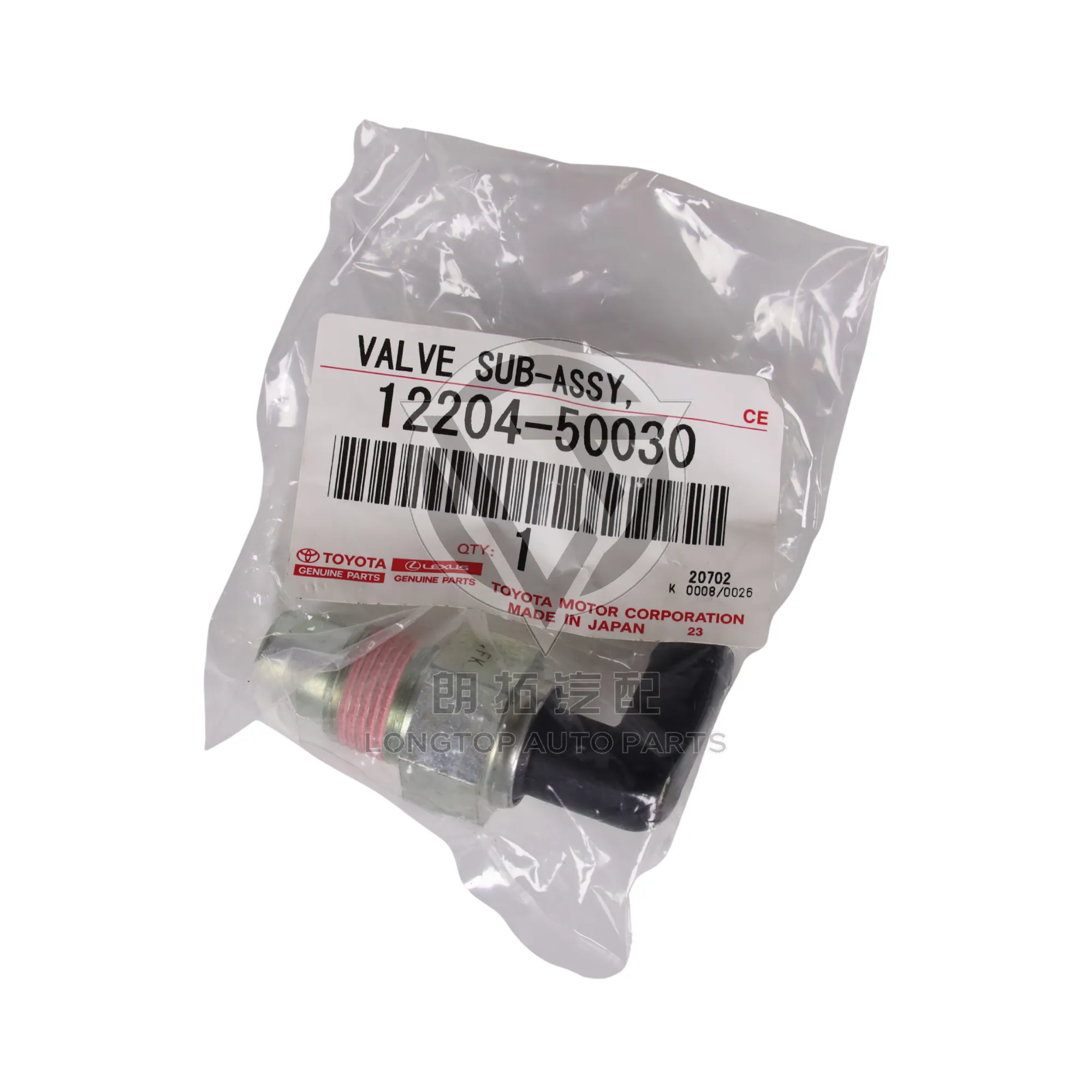Valve Cover Crankcase Vent Valve 1220450030 for Toyota Lexus