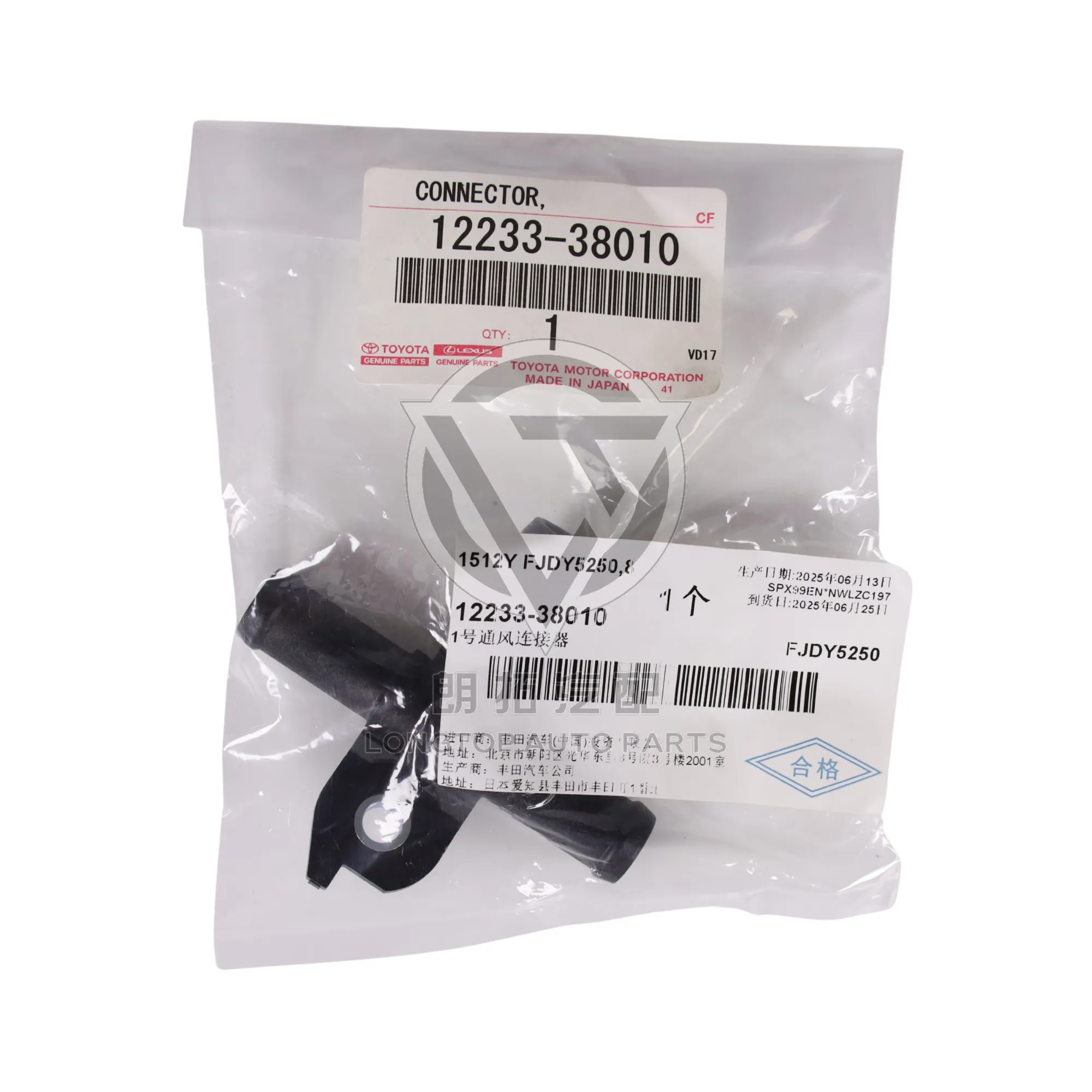 Ventilation Connector 12233-38010 for Toyota Land Cruiser
