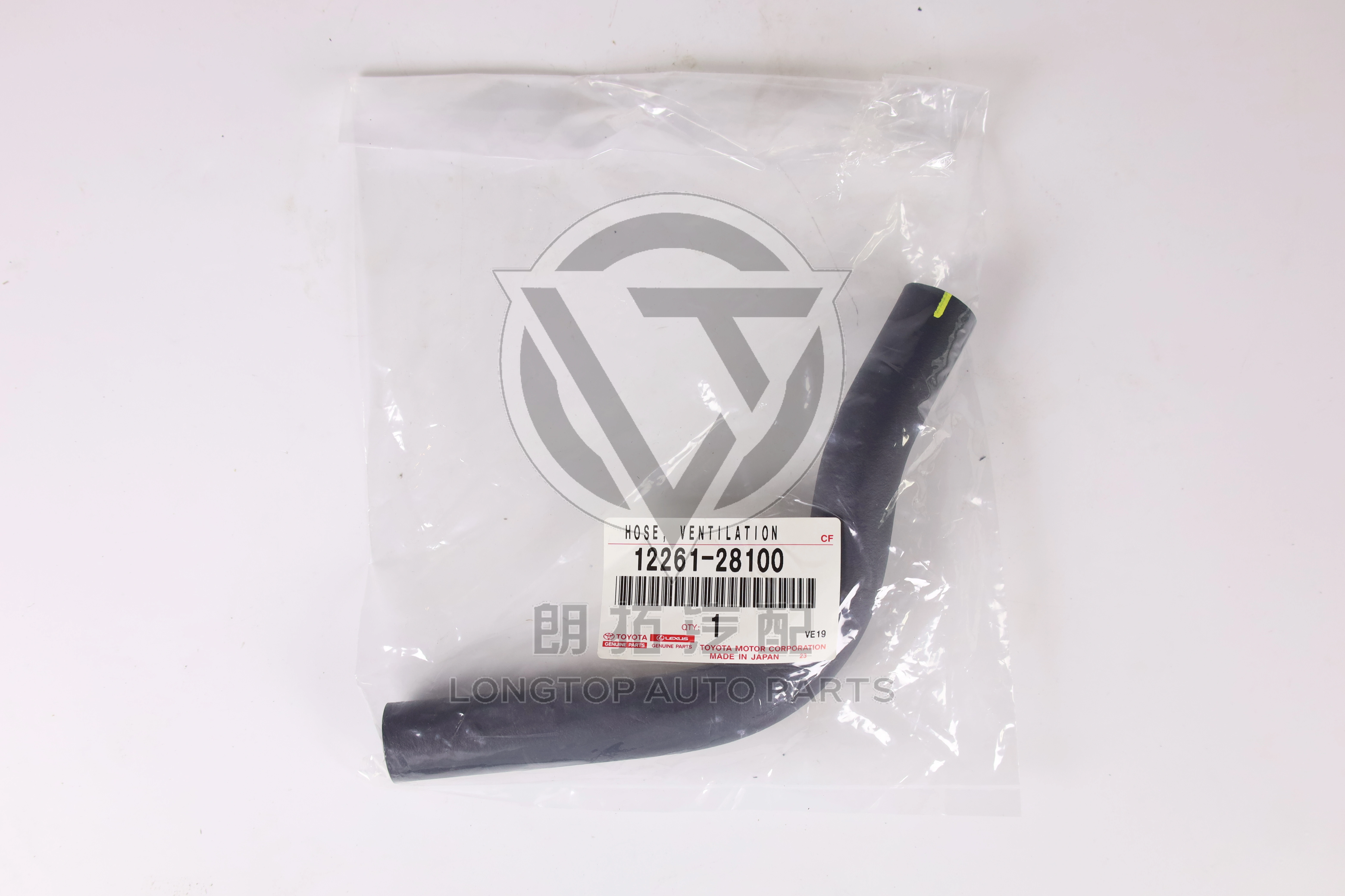 Cylinder Head Cover 1226128100 for Toyota Lexus